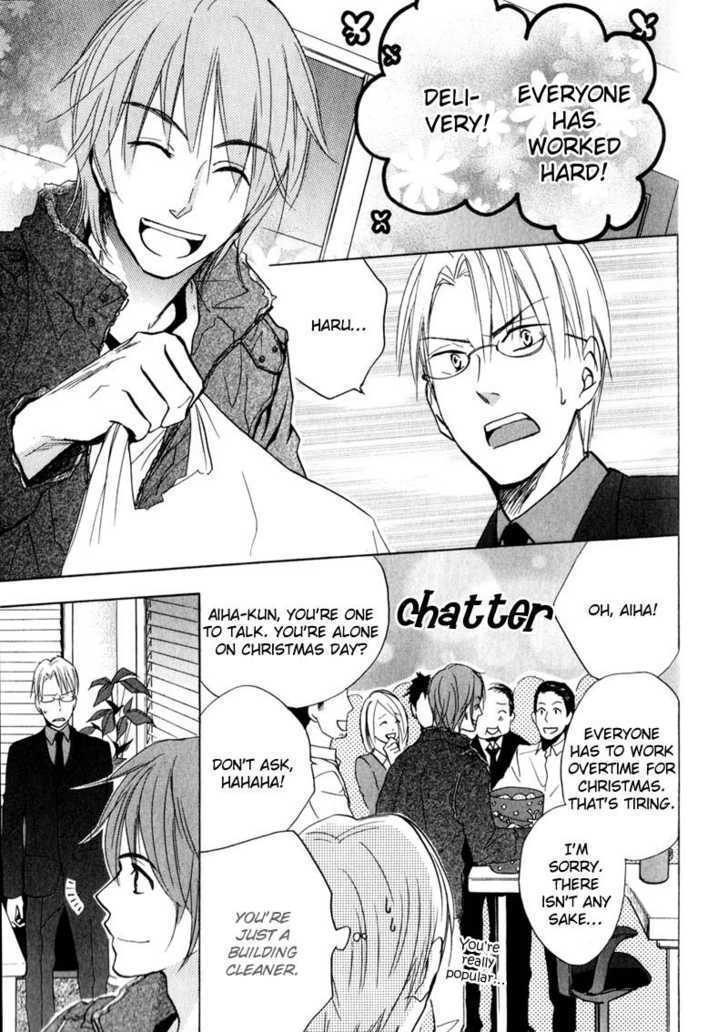 Aishiteru (FUJITANI Youko) Chapter 1 page 7 - Chapter 1 : Snow Chapel