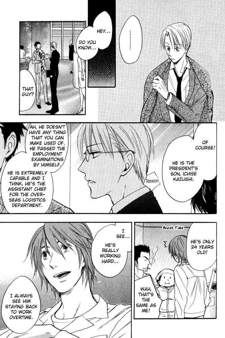 Aishiteru (FUJITANI Youko) Chapter 2 page 11 - Chapter 2 : The colour of spring