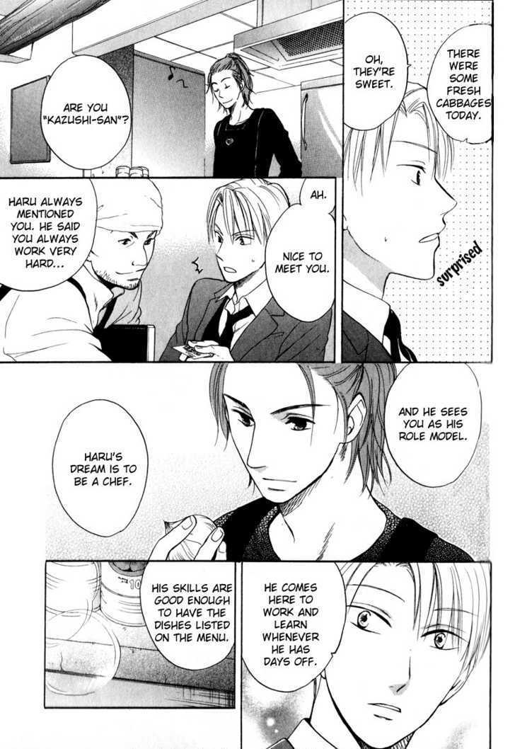 Aishiteru (FUJITANI Youko) Chapter 2 page 20 - Chapter 2 : The colour of spring
