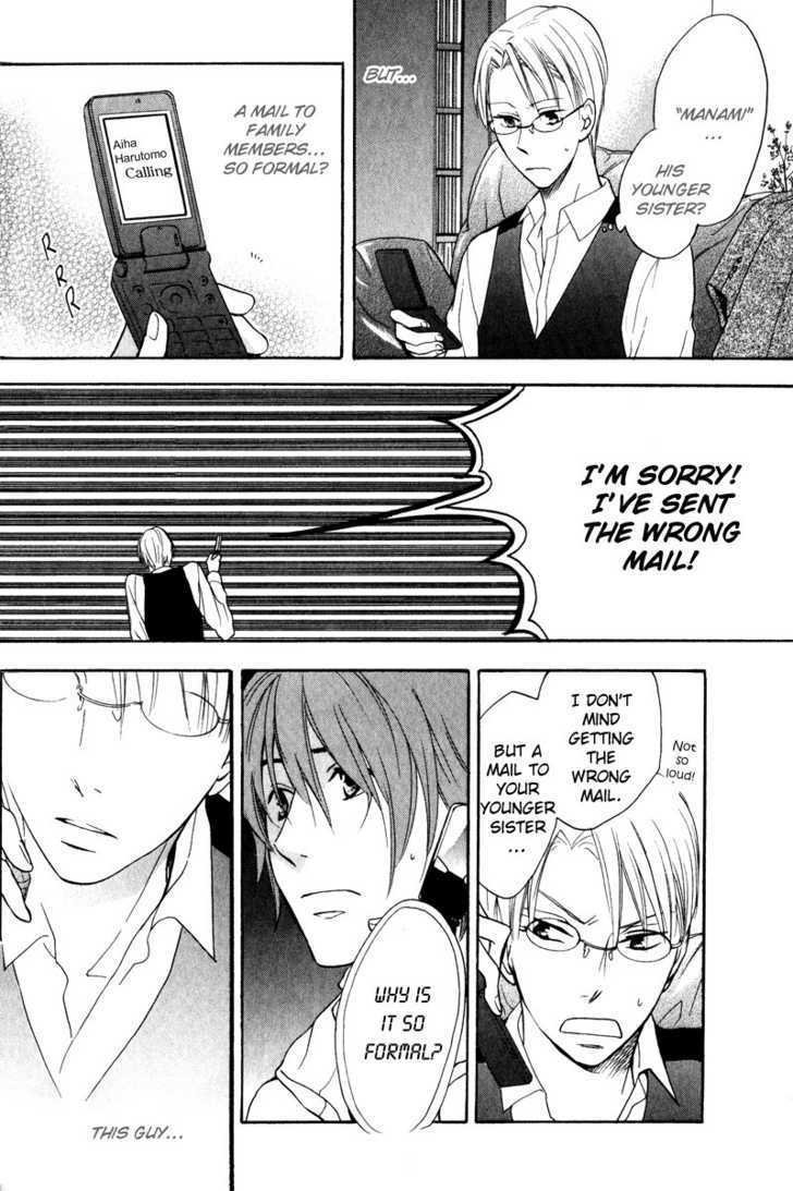 Aishiteru (FUJITANI Youko) Chapter 2 page 23 - Chapter 2 : The colour of spring