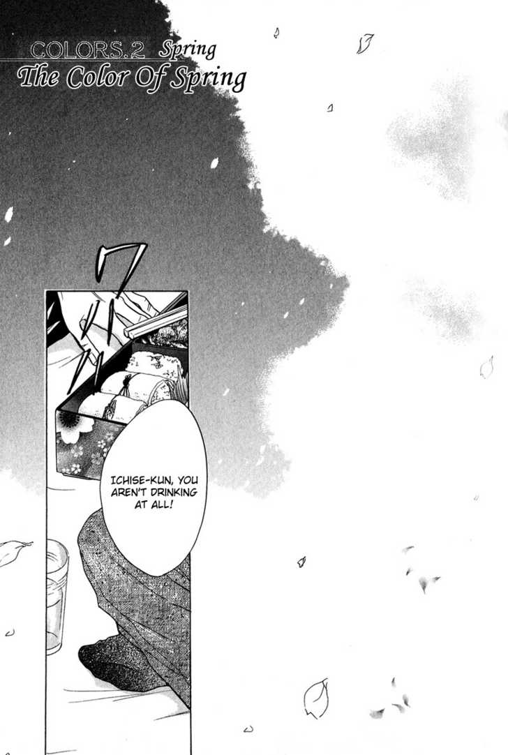 Aishiteru (FUJITANI Youko) Chapter 2 page 7 - Chapter 2 : The colour of spring