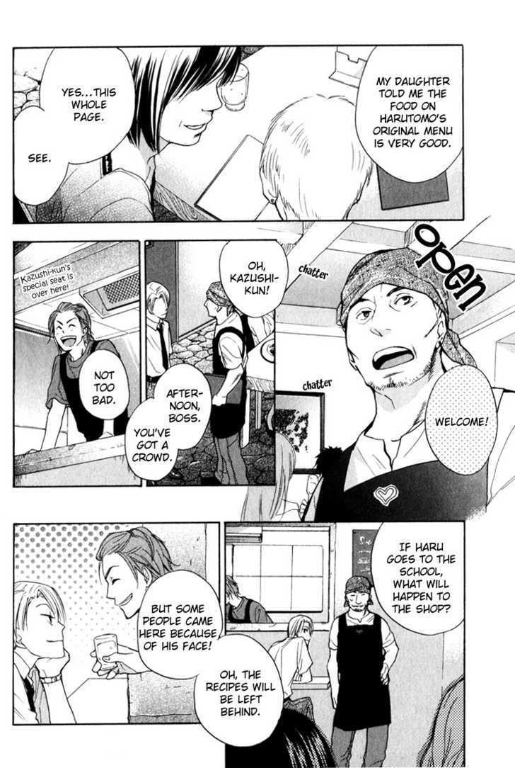 Aishiteru (FUJITANI Youko) Chapter 3 page 25 - Chapter 3
