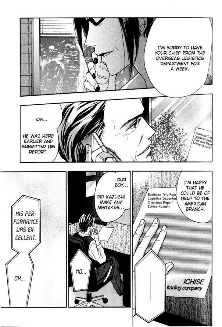 Aishiteru (FUJITANI Youko) Chapter 3 page 6 - Chapter 3