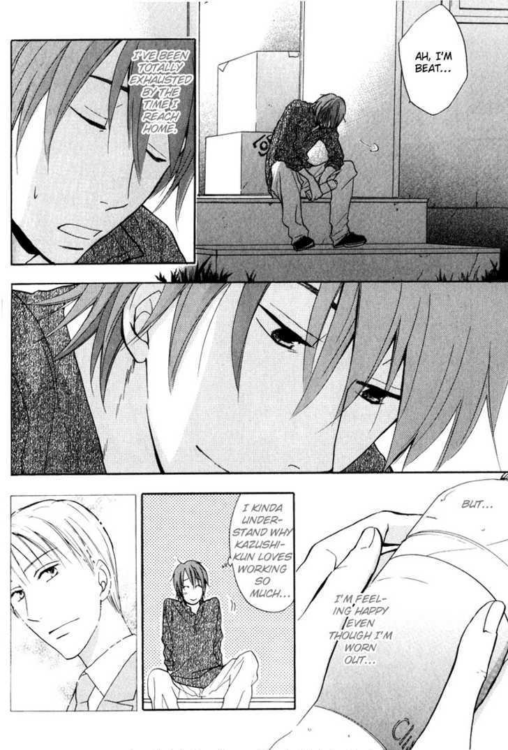Aishiteru (FUJITANI Youko) Chapter 4 page 11 - Chapter 4 : The change of season