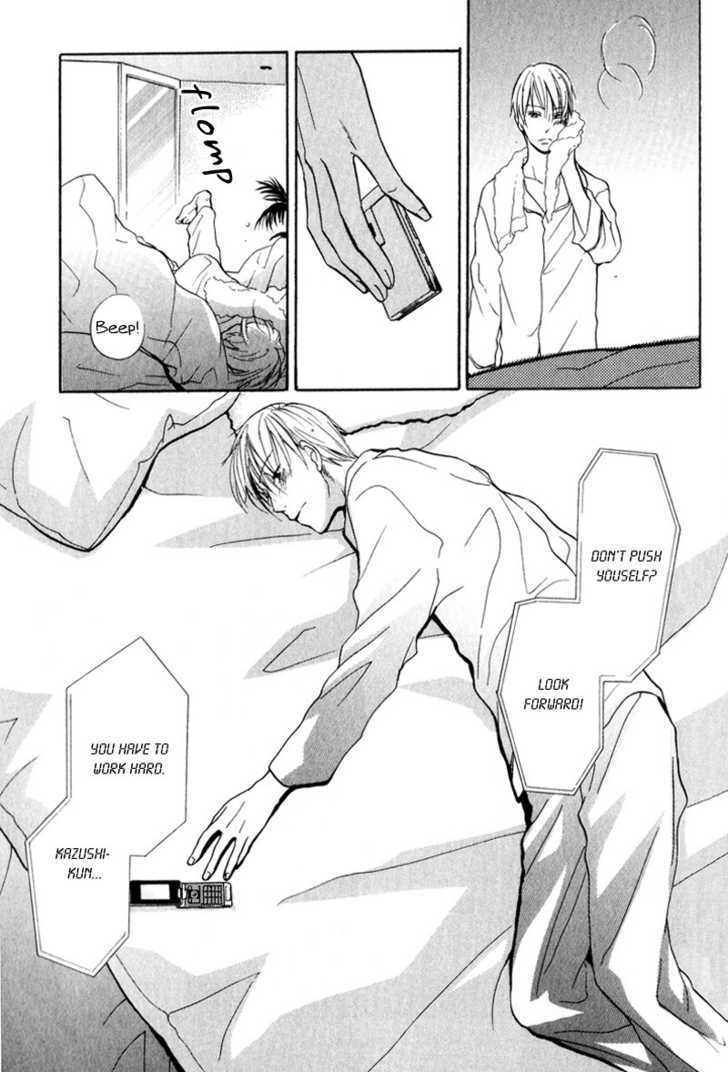 Aishiteru (FUJITANI Youko) Chapter 4 page 16 - Chapter 4 : The change of season