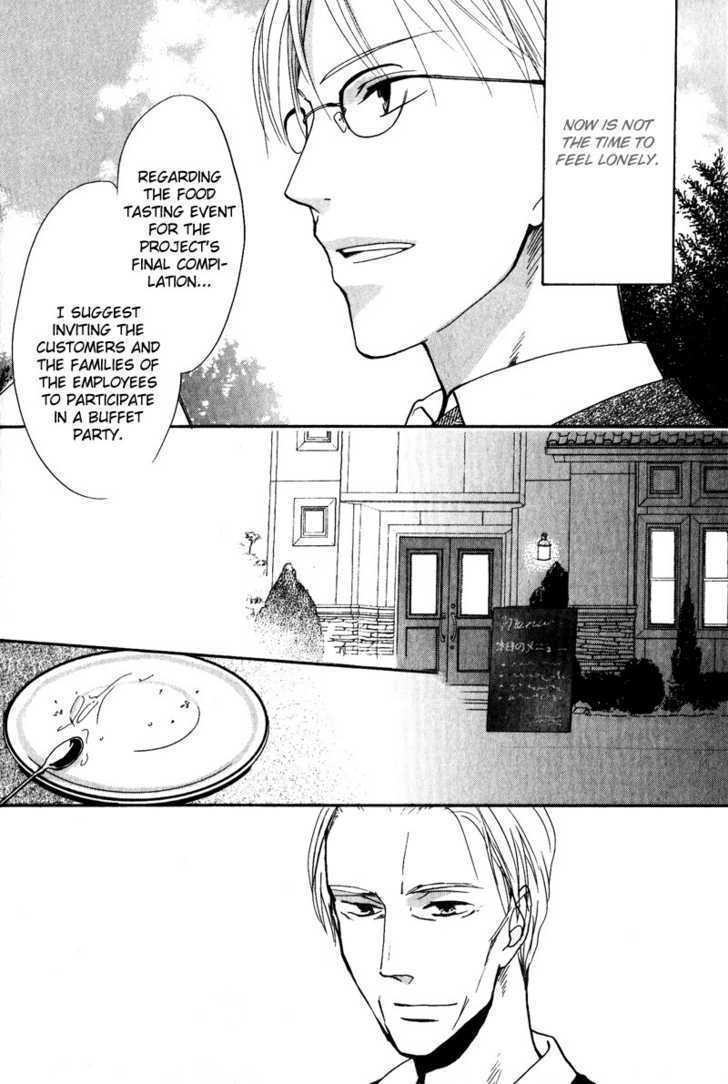 Aishiteru (FUJITANI Youko) Chapter 4 page 21 - Chapter 4 : The change of season