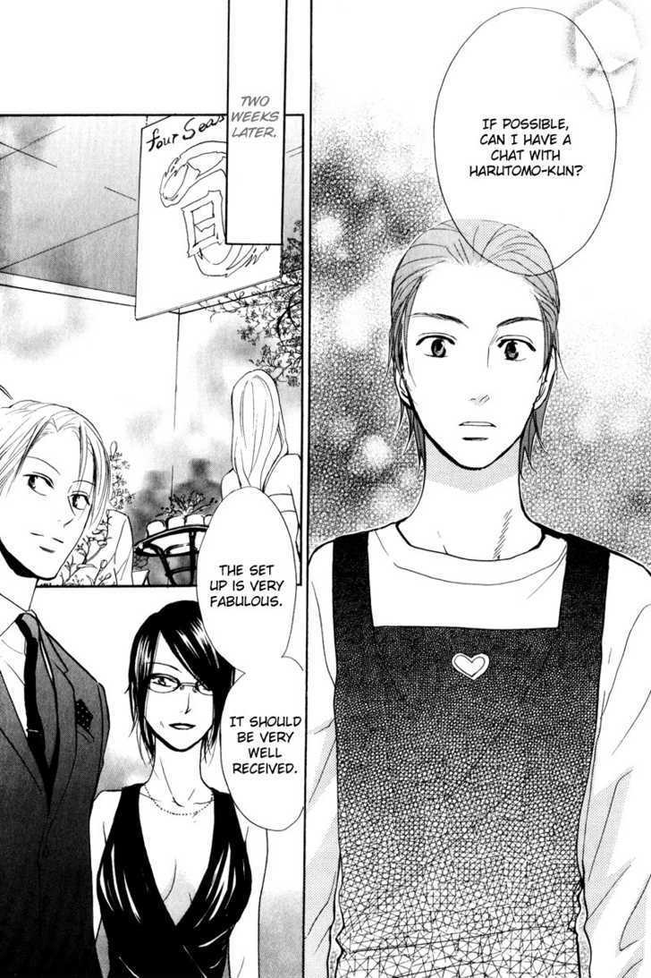 Aishiteru (FUJITANI Youko) Chapter 4 page 23 - Chapter 4 : The change of season