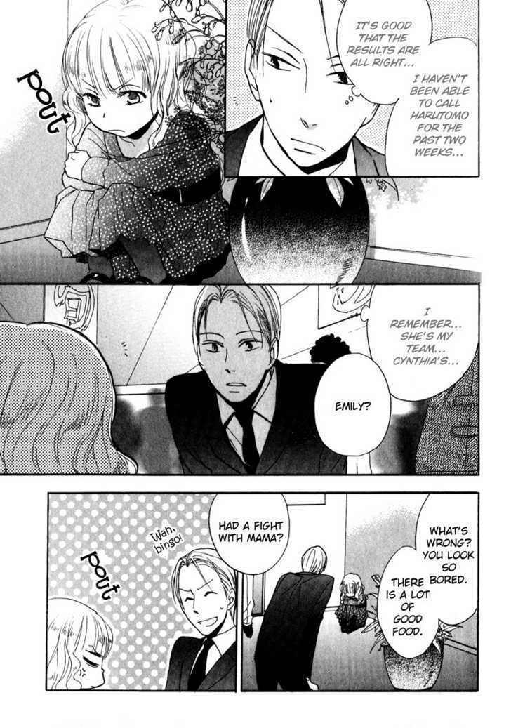 Aishiteru (FUJITANI Youko) Chapter 4 page 24 - Chapter 4 : The change of season