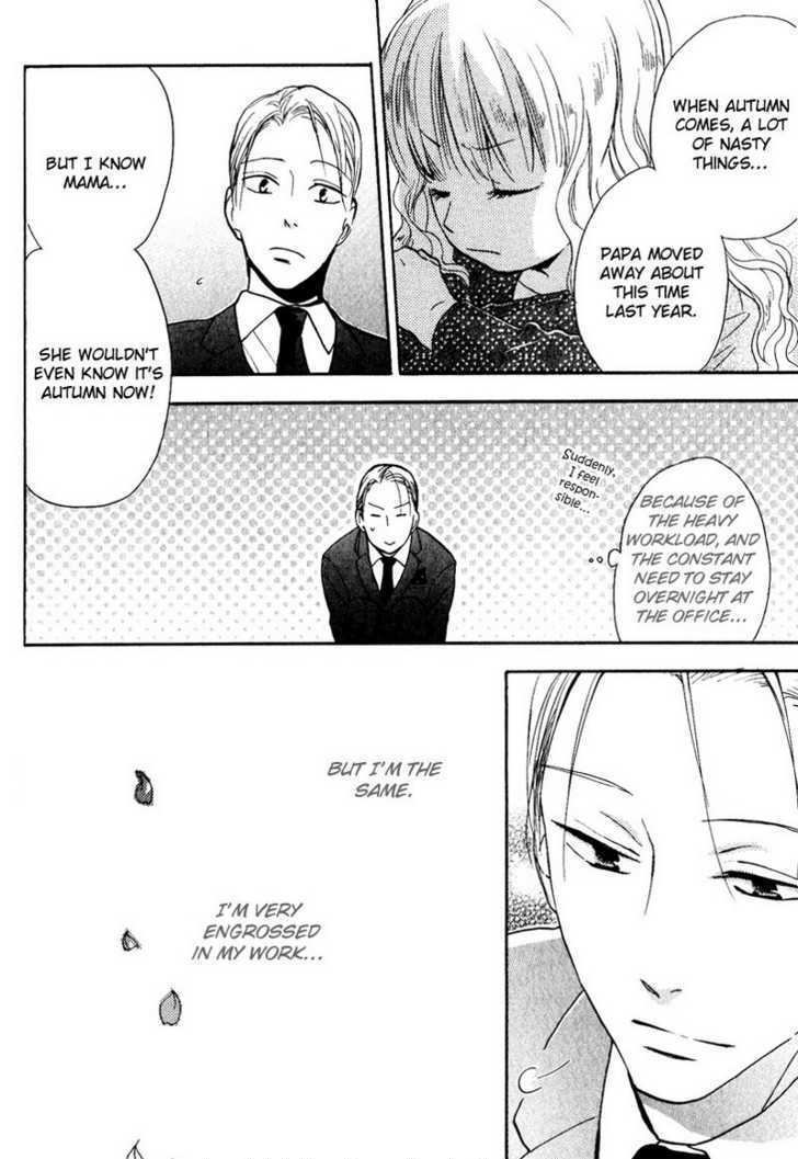 Aishiteru (FUJITANI Youko) Chapter 4 page 25 - Chapter 4 : The change of season