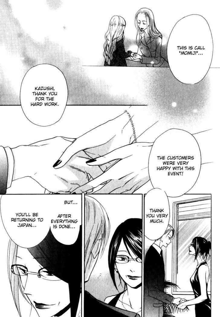 Aishiteru (FUJITANI Youko) Chapter 4 page 28 - Chapter 4 : The change of season