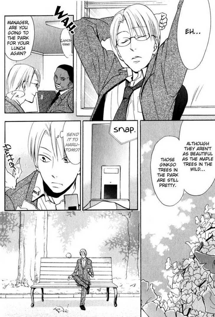 Aishiteru (FUJITANI Youko) Chapter 4 page 9 - Chapter 4 : The change of season