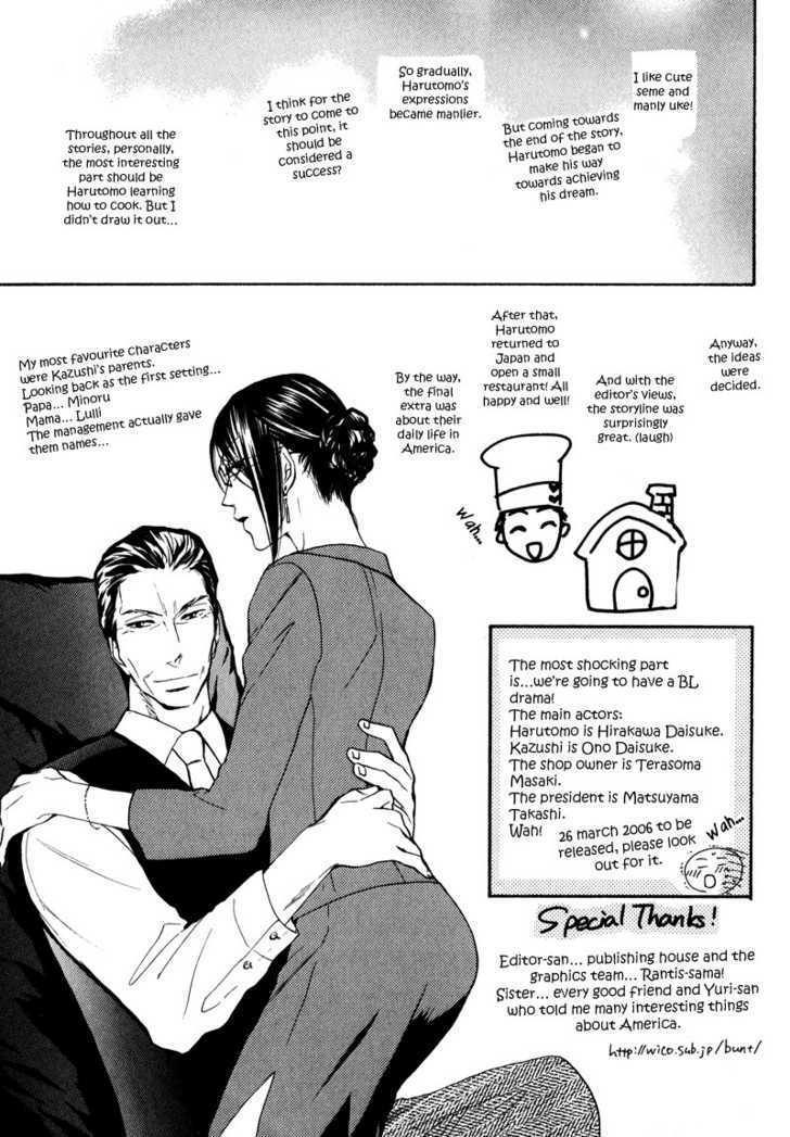 Aishiteru (FUJITANI Youko) Chapter 5 page 18 - Chapter 5 : [end]