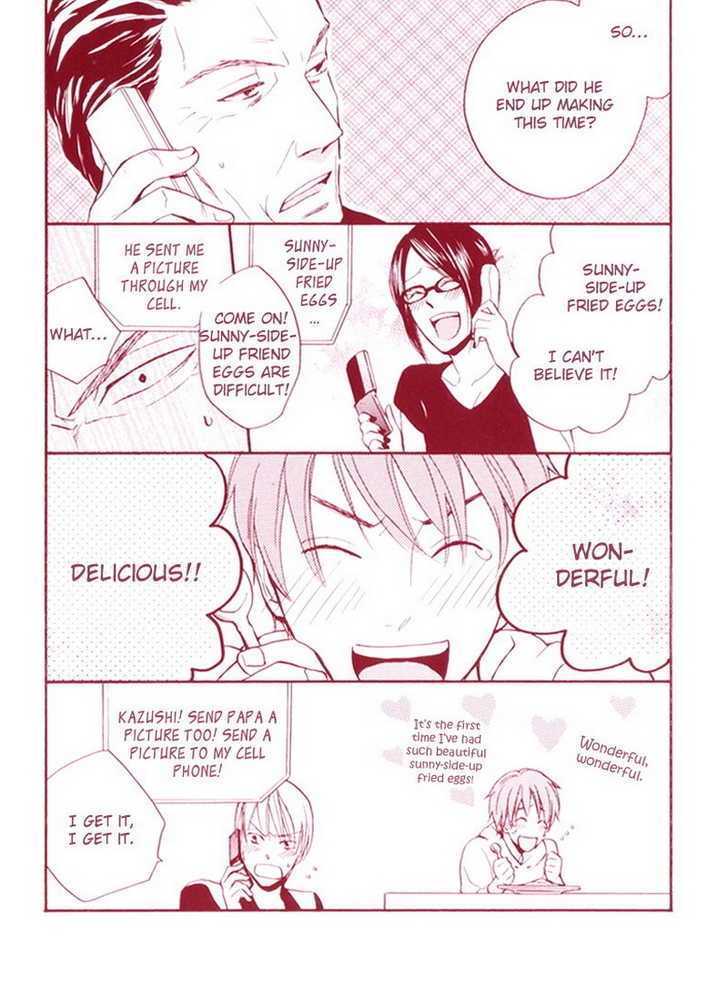 Aishiteru (FUJITANI Youko) Chapter 5 page 19 - Chapter 5 : [end]