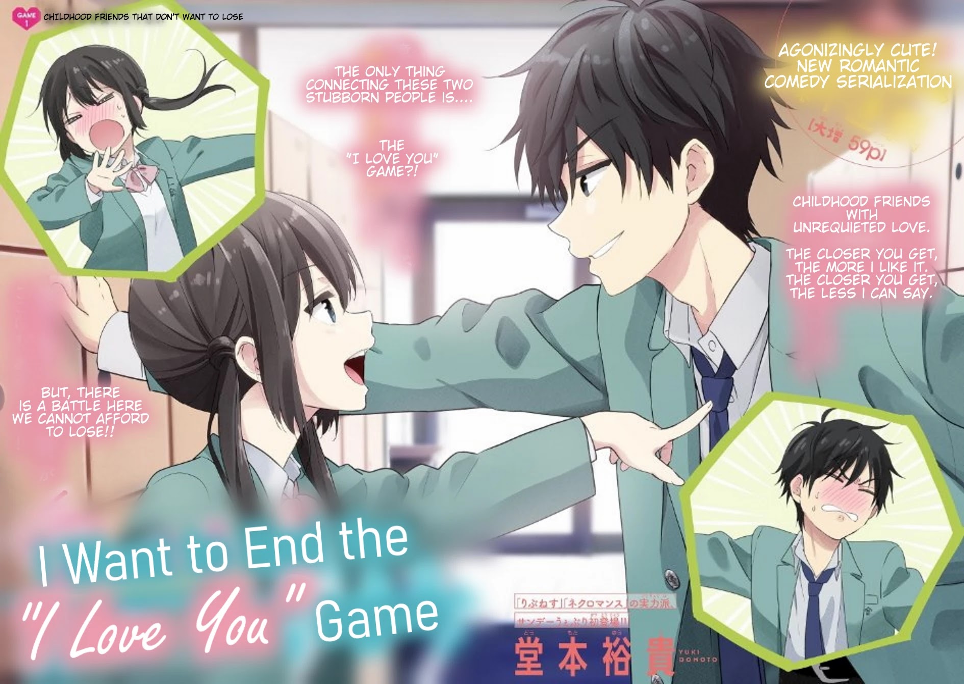 Aishiteru Game wo Owarasetai Chapter 1 page 4 - Chapter 1: Childhood Friends That Don't Want To Lose