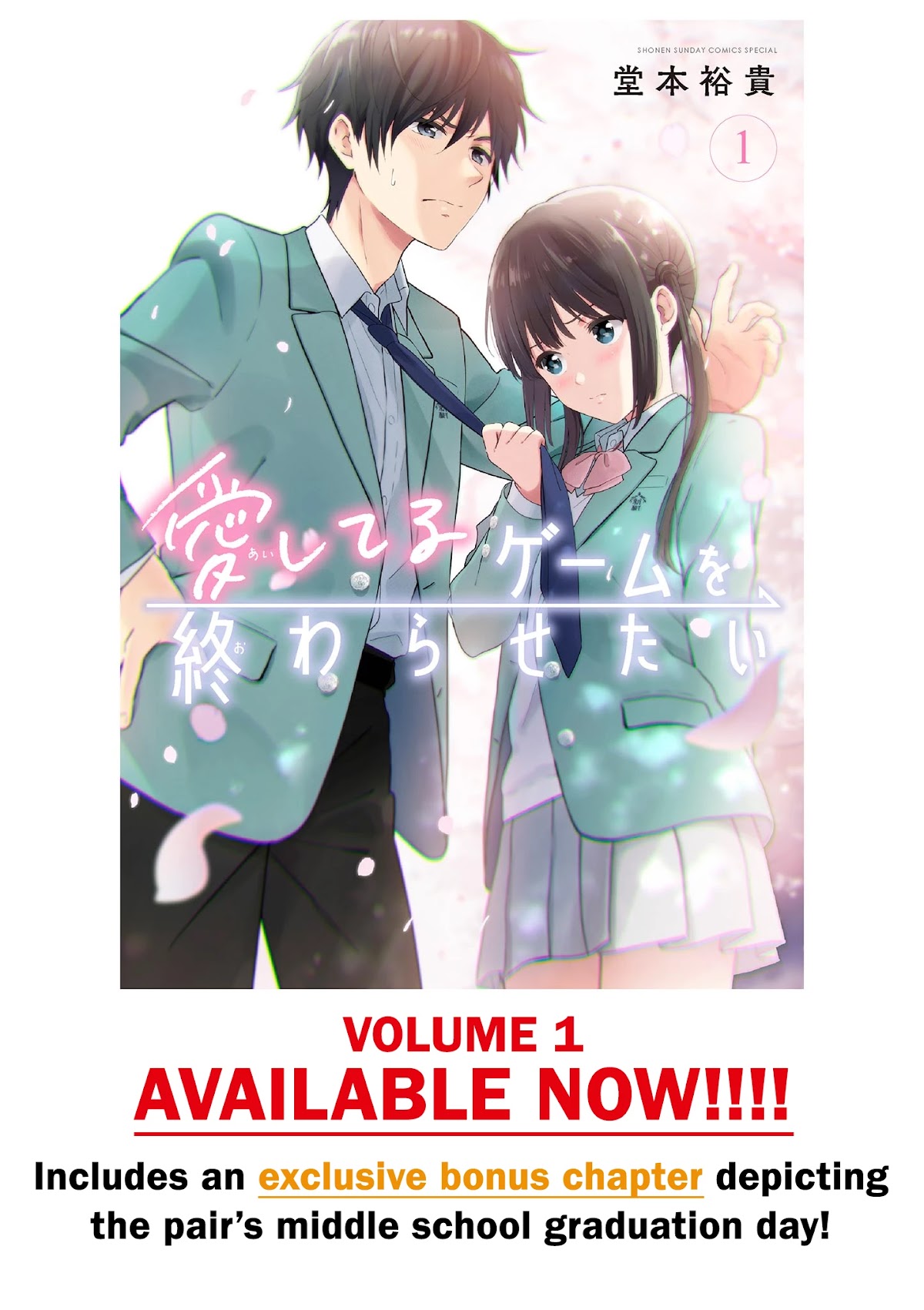 Aishiteru Game wo Owarasetai Chapter 10.5 page 1 - Chapter 10.5: Childhood Friends That Prove Their Abilities
