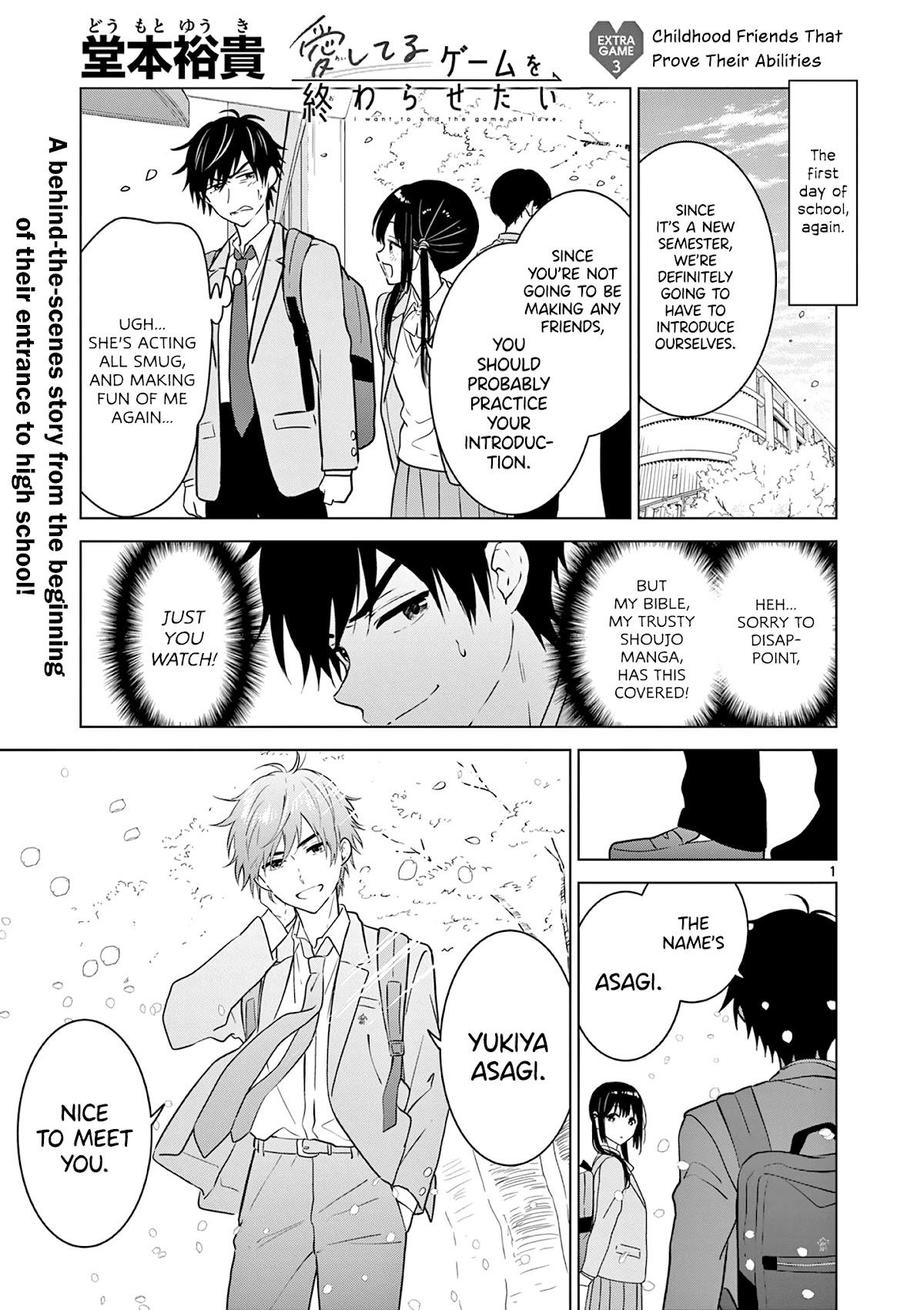 Aishiteru Game wo Owarasetai Chapter 10.5 page 2 - Chapter 10.5: Childhood Friends That Prove Their Abilities