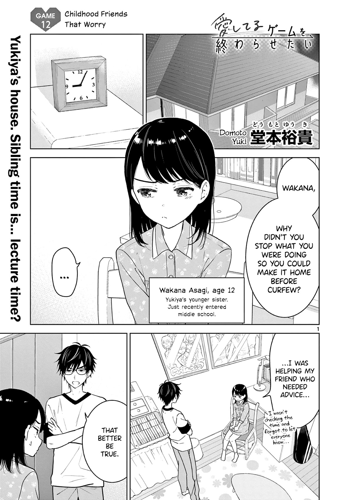 Aishiteru Game wo Owarasetai Chapter 12 page 1 - Chapter 12: Childhood Friends That Worry