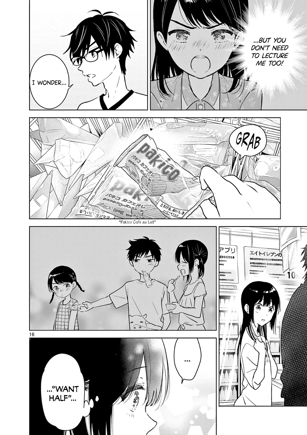 Aishiteru Game wo Owarasetai Chapter 12 page 16 - Chapter 12: Childhood Friends That Worry