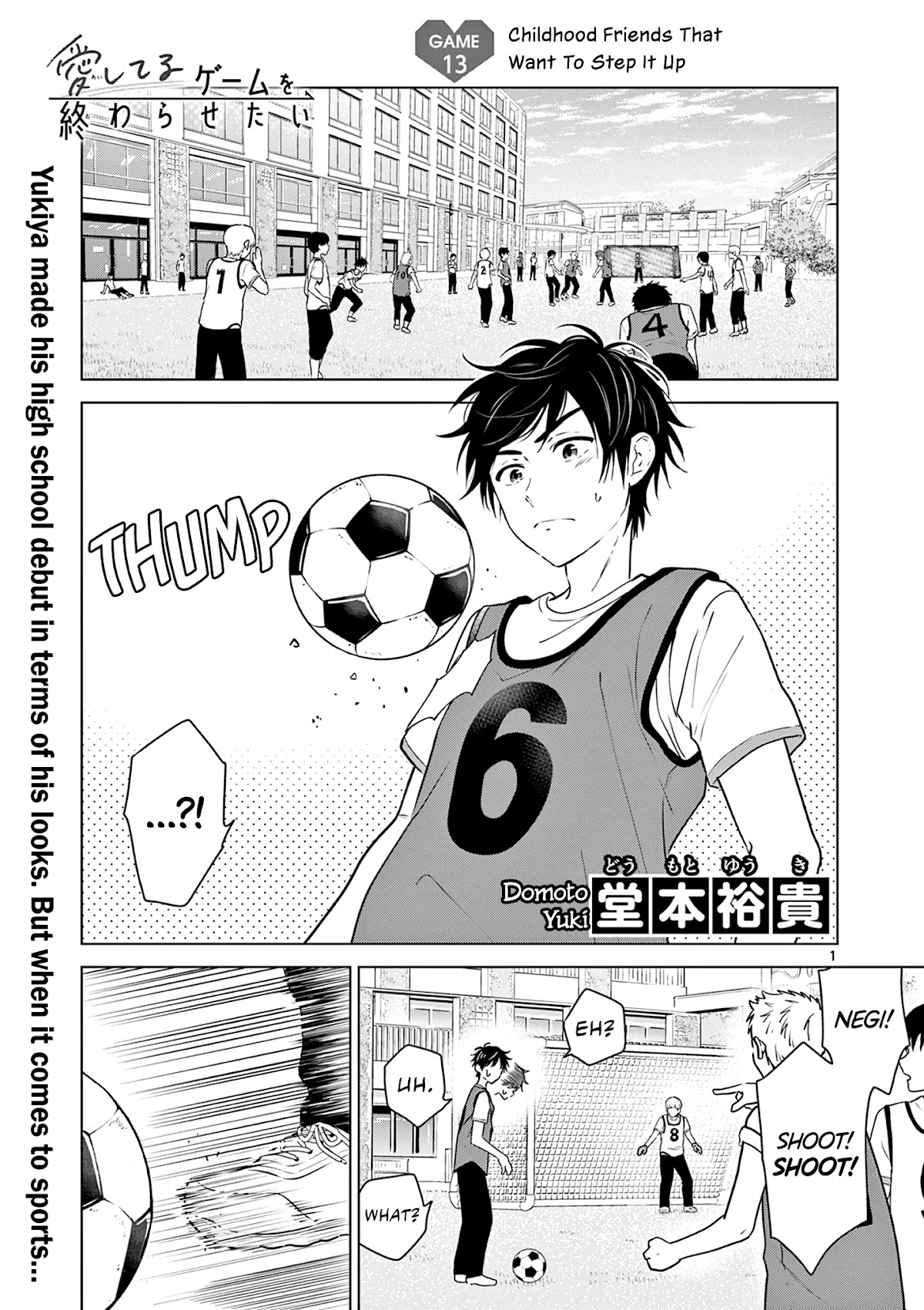 Aishiteru Game wo Owarasetai Chapter 13 page 1 - Chapter 13: Childhood Friends That Want To Step It Up