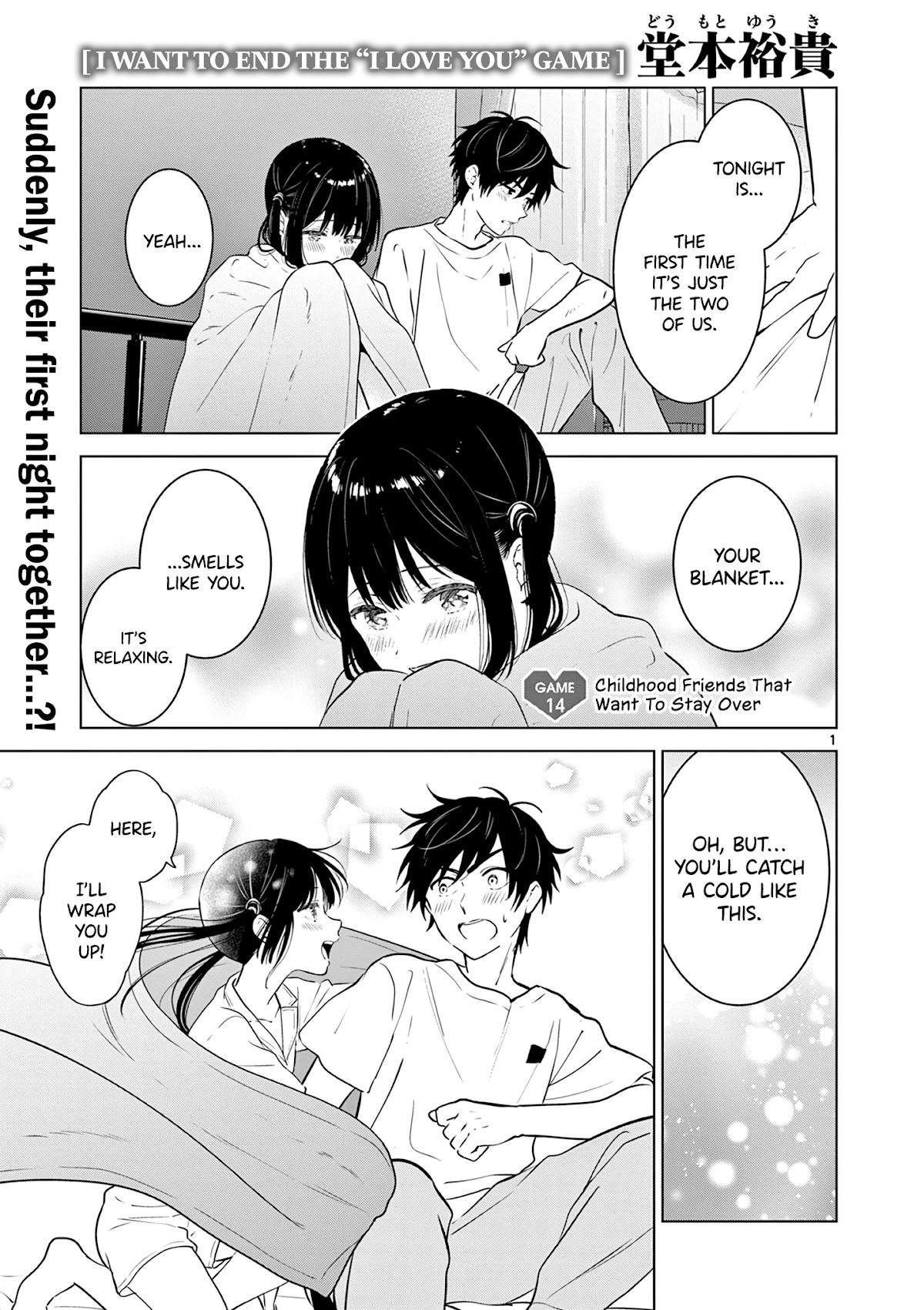 Aishiteru Game wo Owarasetai Chapter 14 page 1 - Chapter 14: Childhood Friends That Want To Stay Over