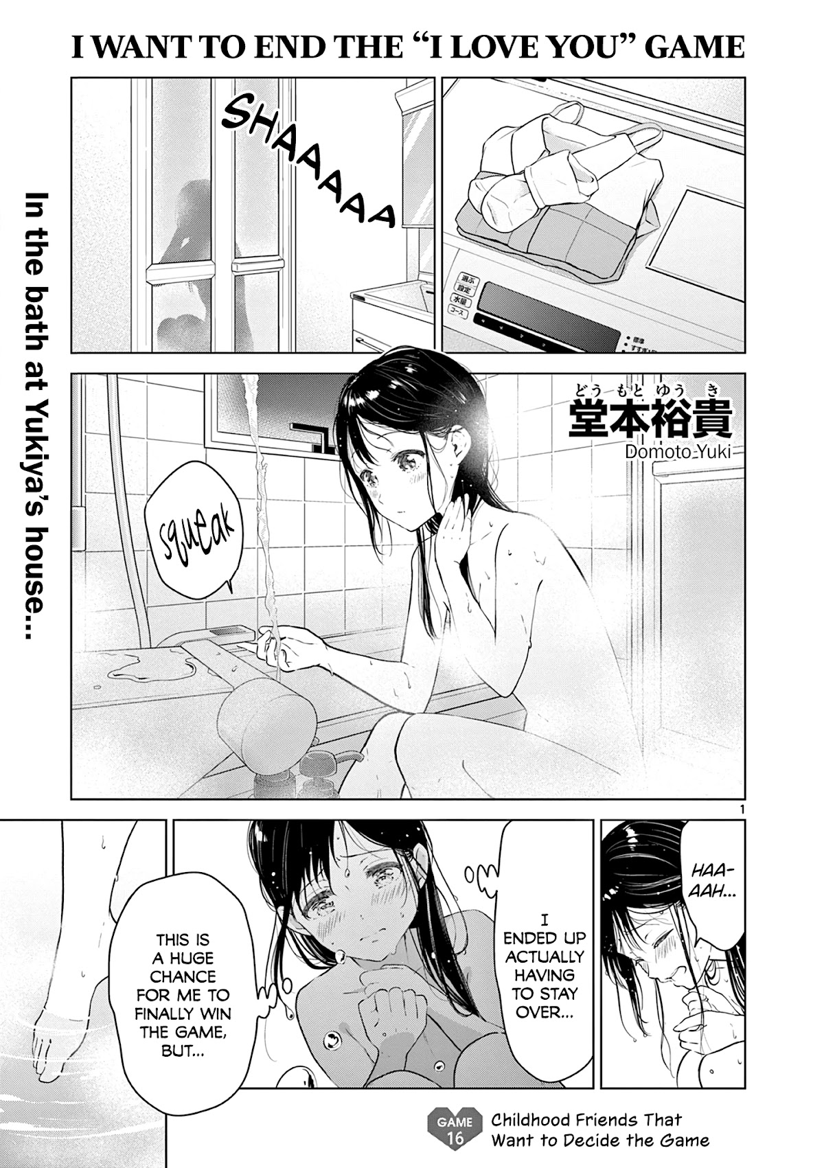 Aishiteru Game wo Owarasetai Chapter 16 page 1 - Chapter 16: Childhood Friends That Want to Decide the Game