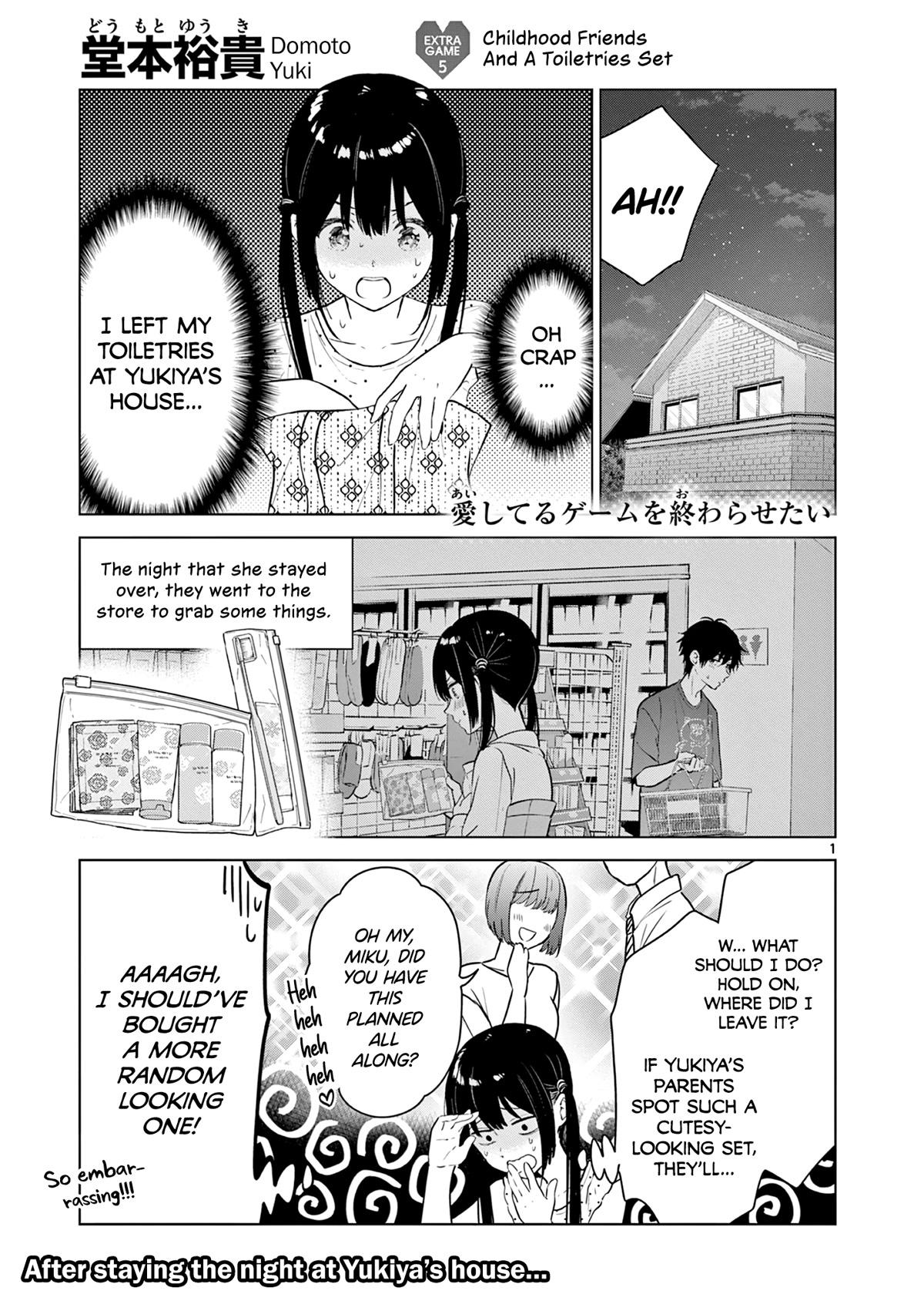 Aishiteru Game wo Owarasetai Chapter 18.6 page 1 - Chapter 18.6: Childhood Friends And A Toiletries Set