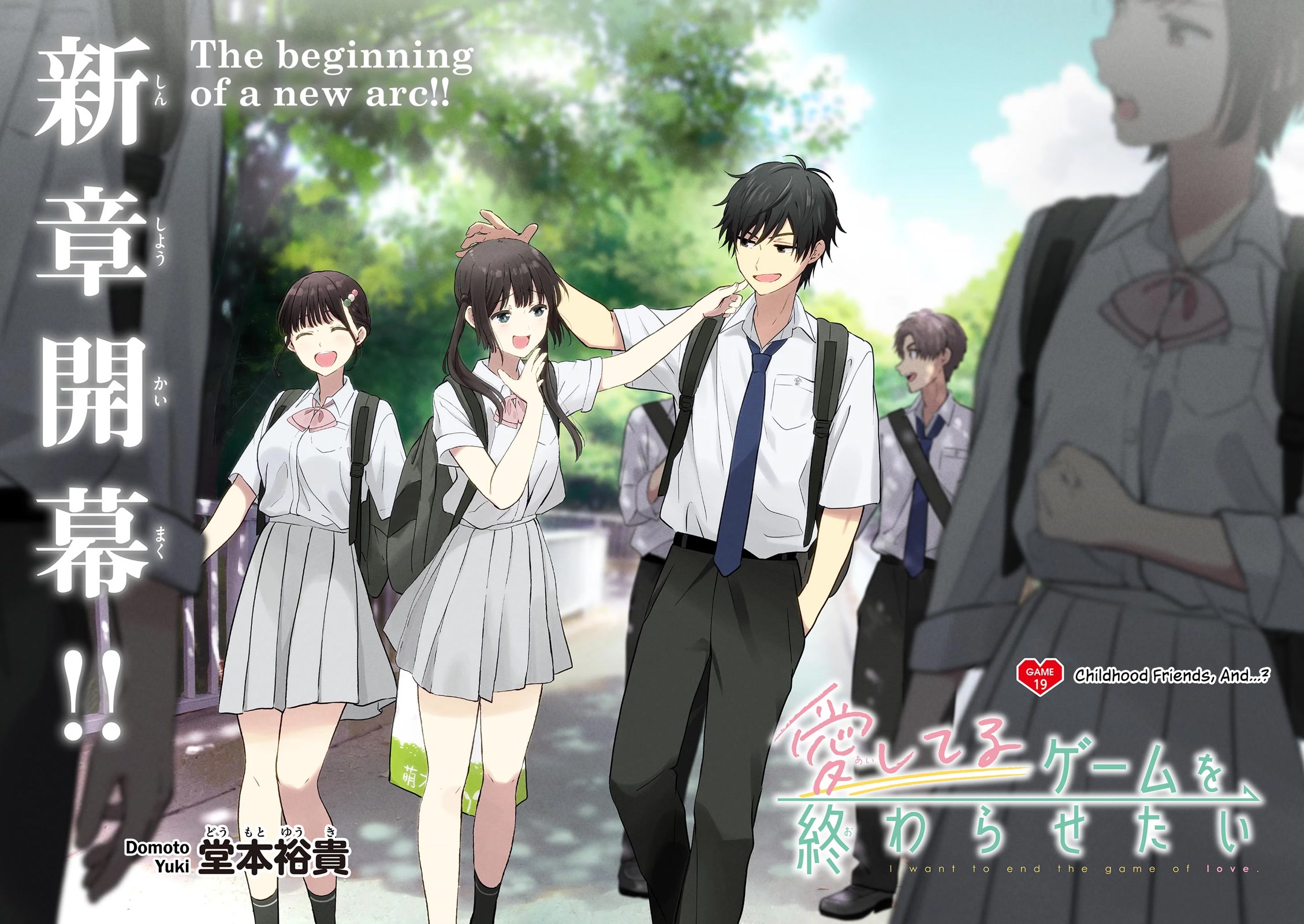 Aishiteru Game wo Owarasetai Chapter 19 page 8 - Chapter 19: Childhood Friends, And...?