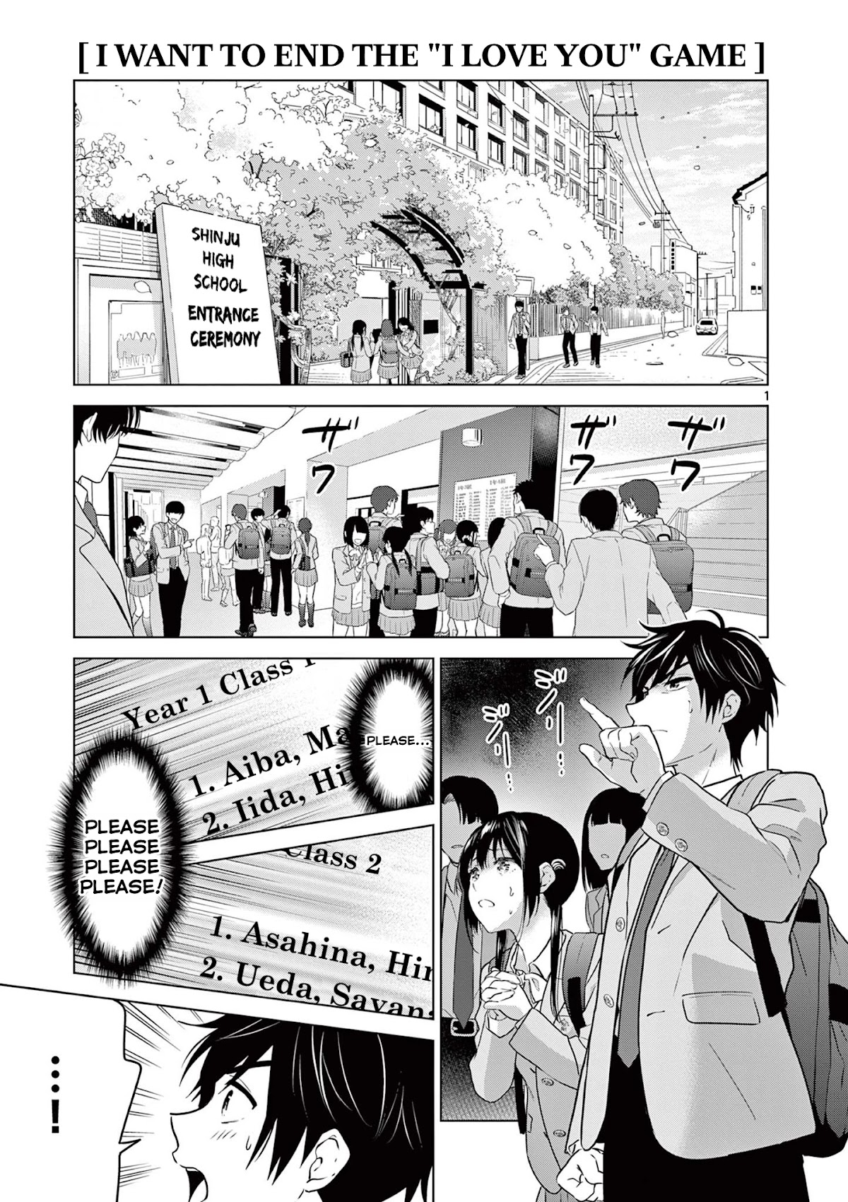 Aishiteru Game wo Owarasetai Chapter 2 page 1 - Chapter 2: Childhood Friends That Are Hard To Understand