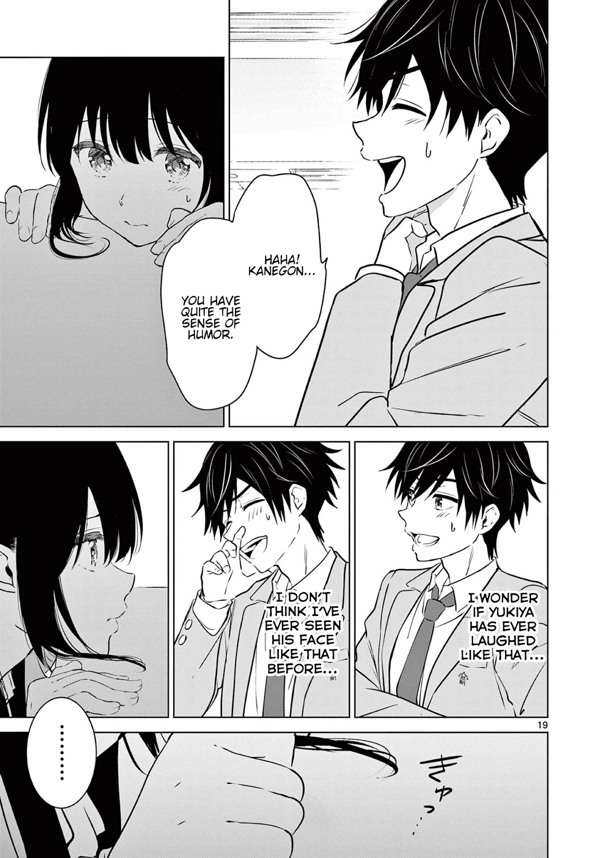 Aishiteru Game wo Owarasetai Chapter 2 page 19 - Chapter 2: Childhood Friends That Are Hard To Understand