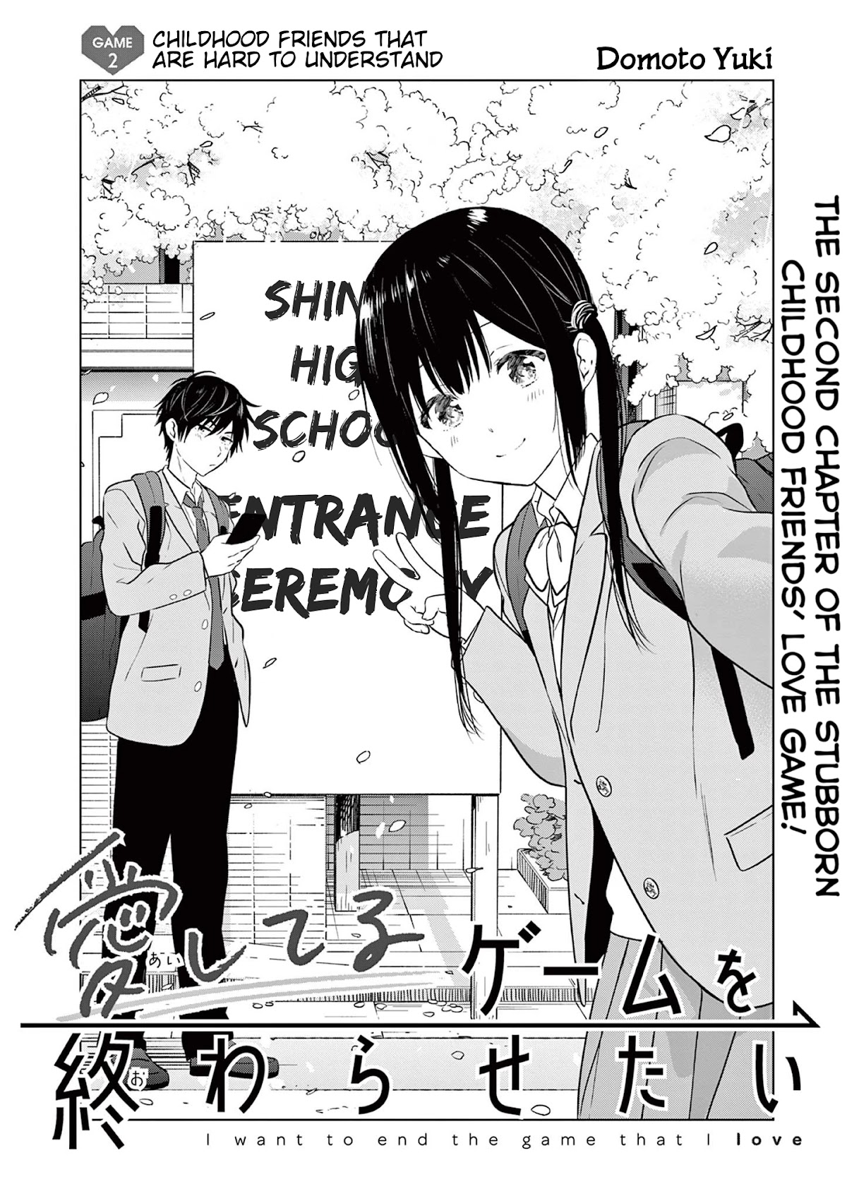 Aishiteru Game wo Owarasetai Chapter 2 page 4 - Chapter 2: Childhood Friends That Are Hard To Understand