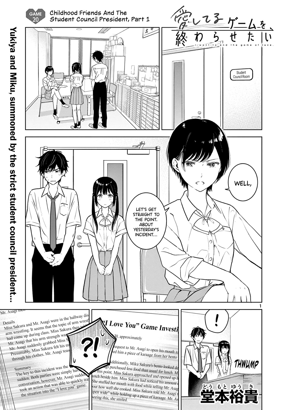 Aishiteru Game wo Owarasetai Chapter 20 page 1 - Chapter 20: Childhood Friends And The Student Council President, Part 1