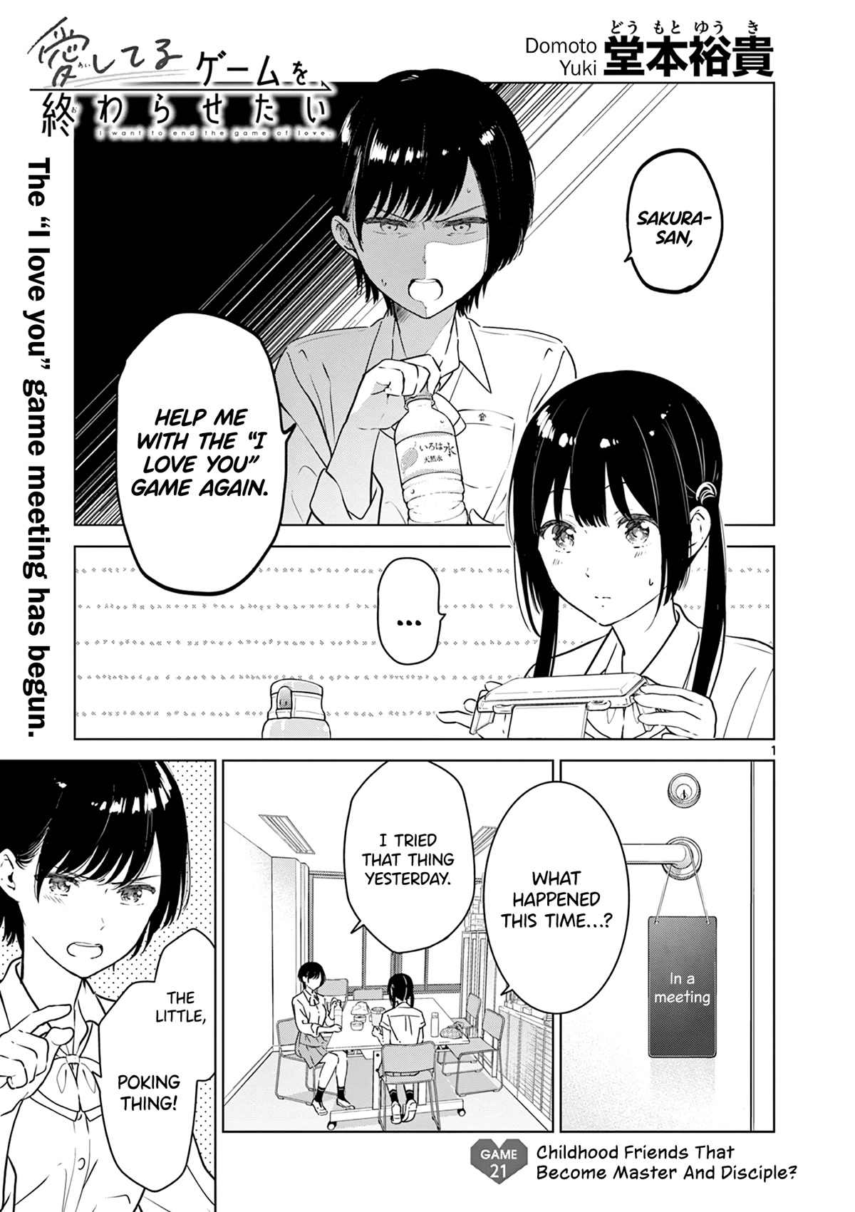Aishiteru Game wo Owarasetai Chapter 21 page 1 - Chapter 21: Childhood Friends That Become Master And Disciple?