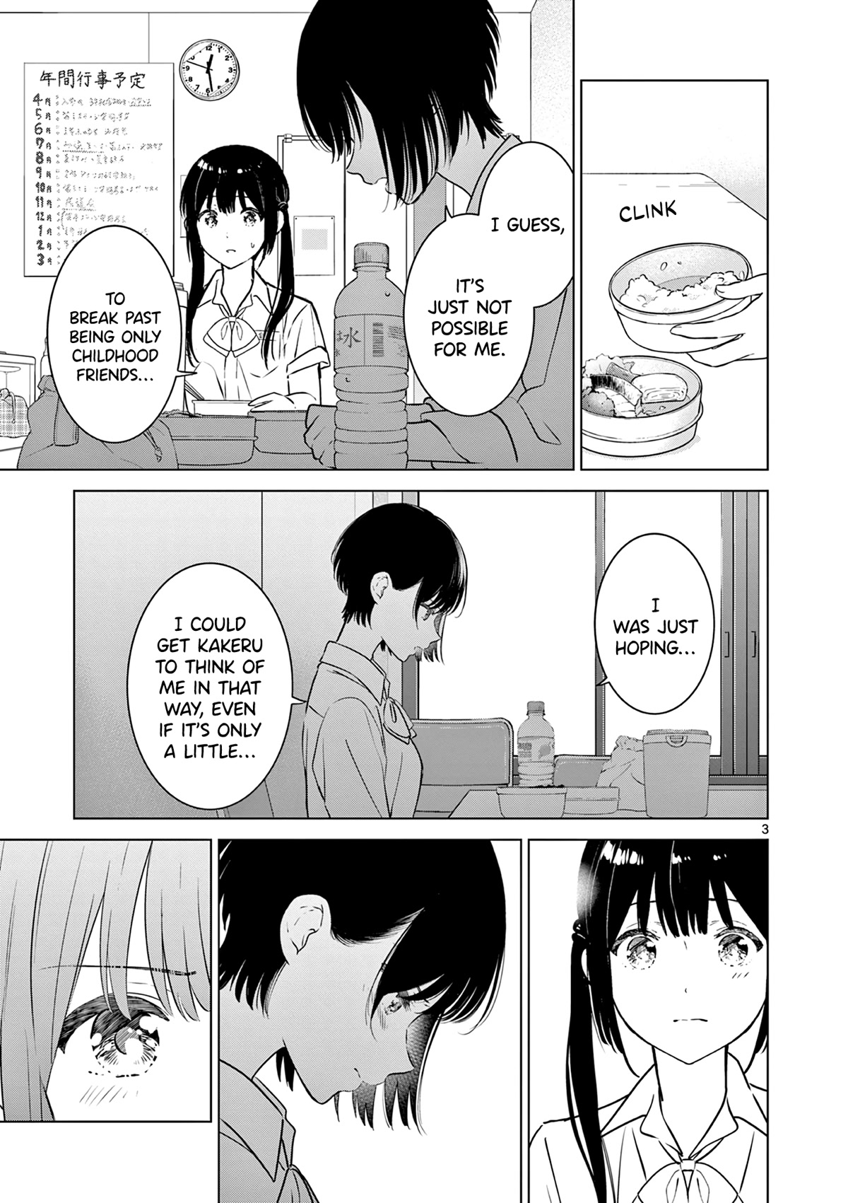 Aishiteru Game wo Owarasetai Chapter 21 page 3 - Chapter 21: Childhood Friends That Become Master And Disciple?