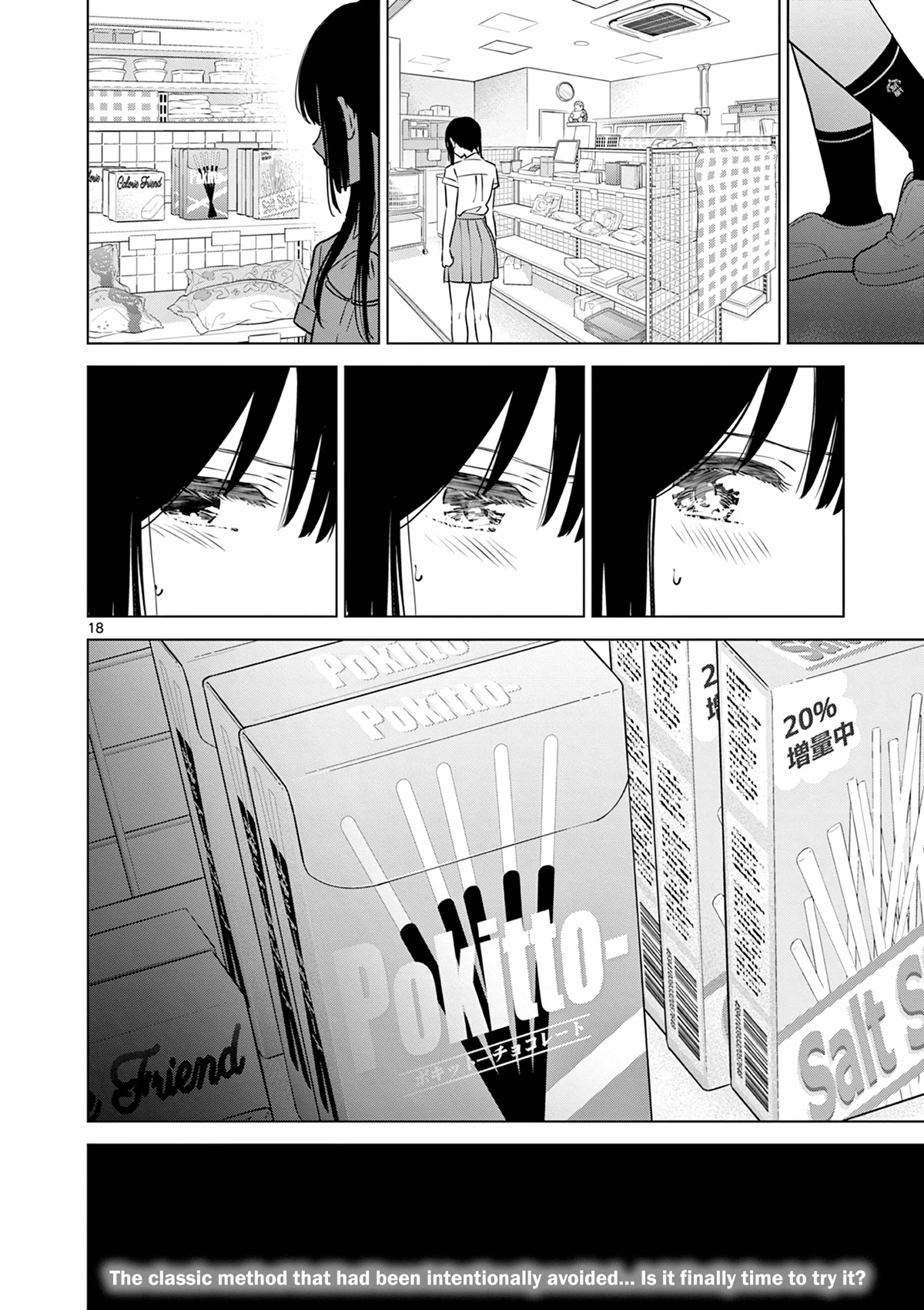 Aishiteru Game wo Owarasetai Chapter 22 page 18 - Chapter 22: A Childhood Friend That Makes A Decision