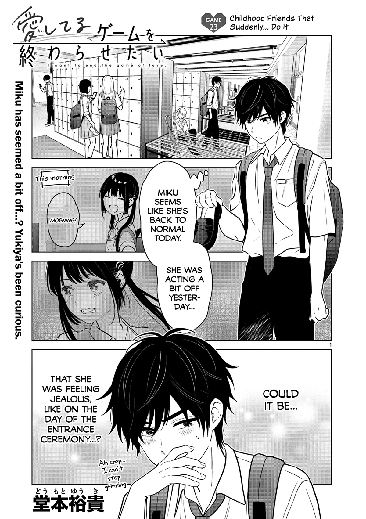 Aishiteru Game wo Owarasetai Chapter 23 page 1 - Chapter 23: Childhood Friends That Suddenly... Do It
