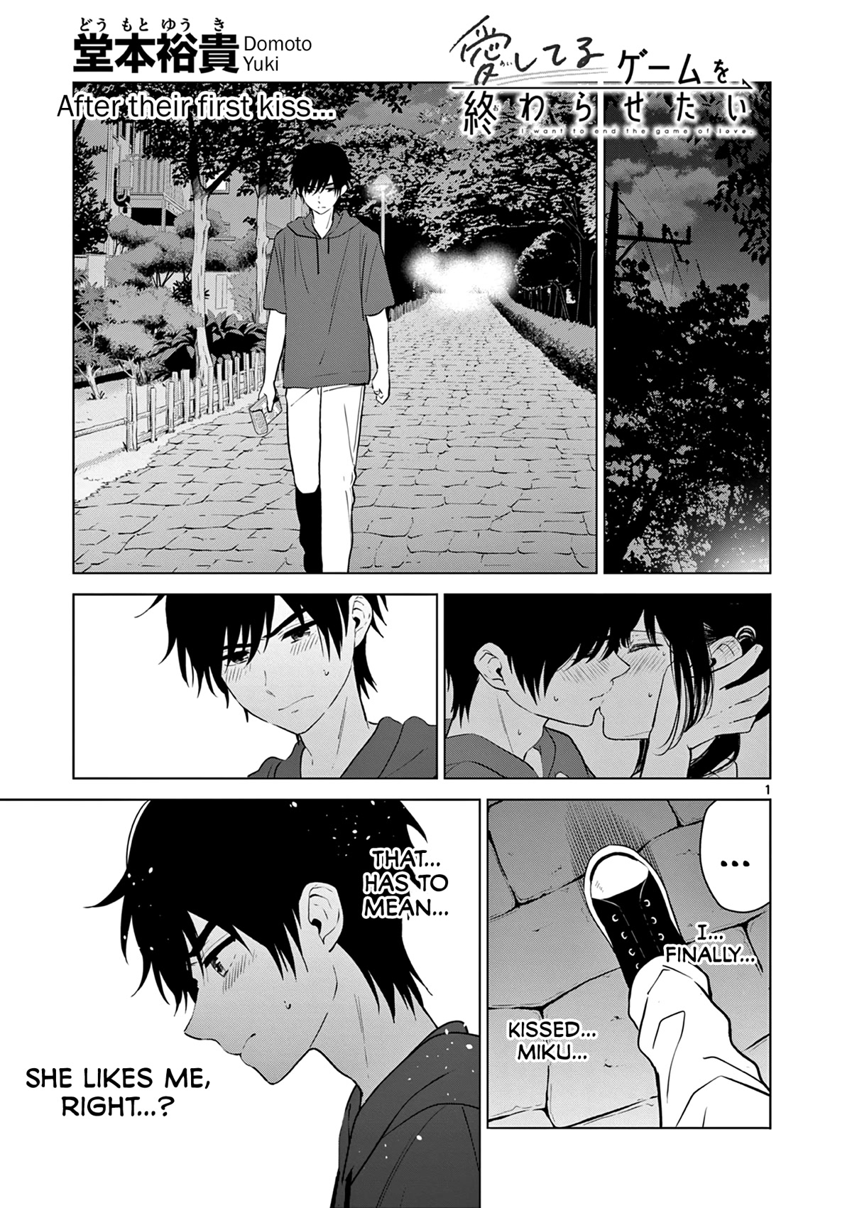 Aishiteru Game wo Owarasetai Chapter 25 page 1 - Chapter 25: A Childhood Friend That Isn't Cute...?