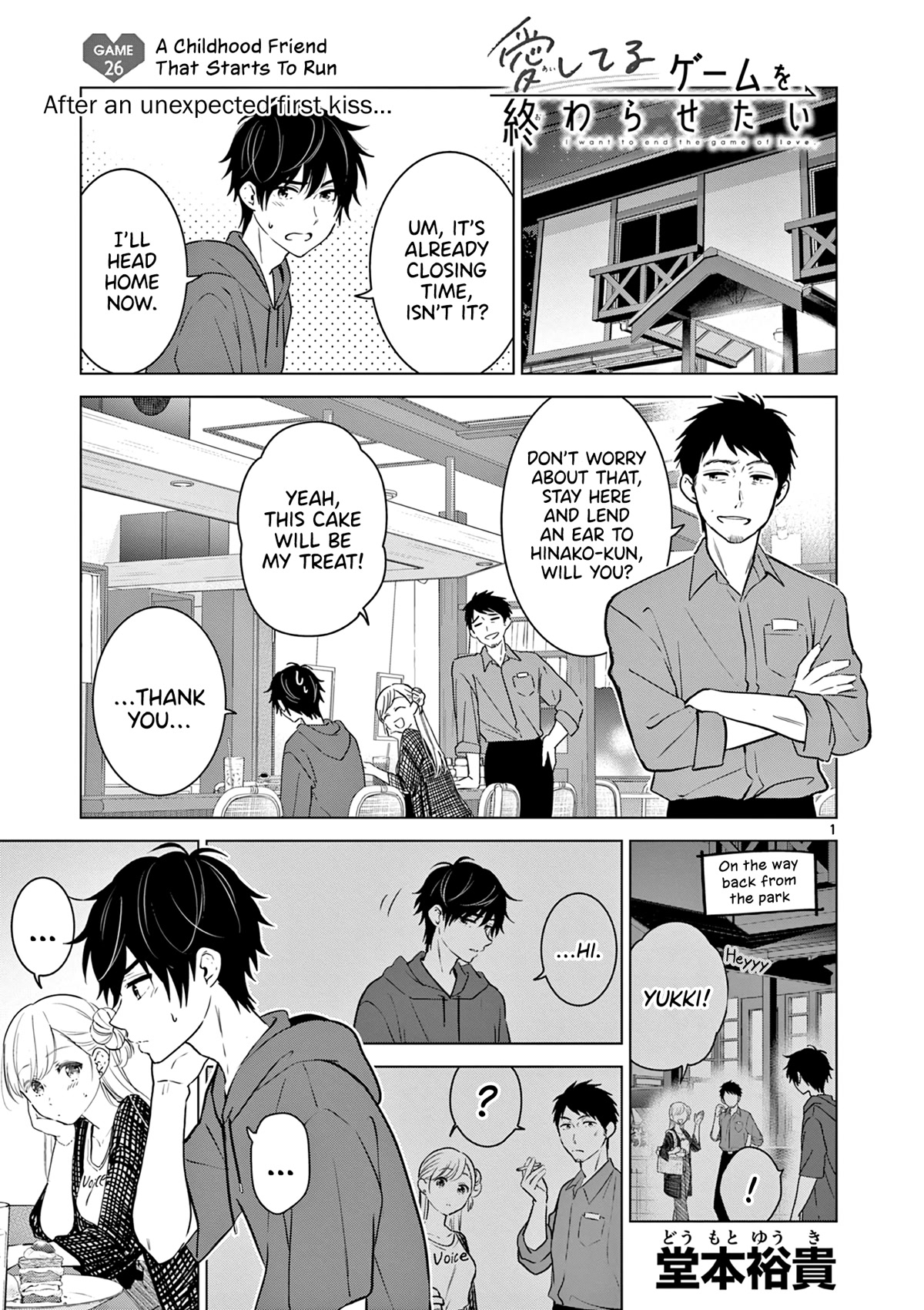 Aishiteru Game wo Owarasetai Chapter 26 page 1 - Chapter 26: A Childhood Friend That Starts To Run