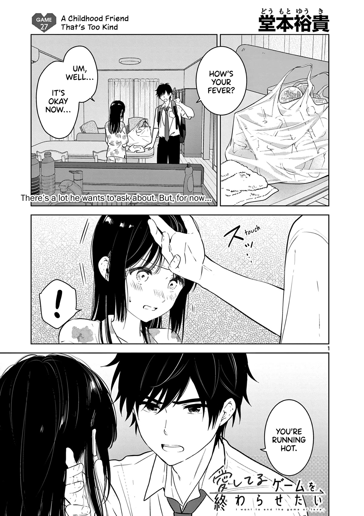 Aishiteru Game wo Owarasetai Chapter 27 page 1 - Chapter 27: A Childhood Friend That's Too Kind