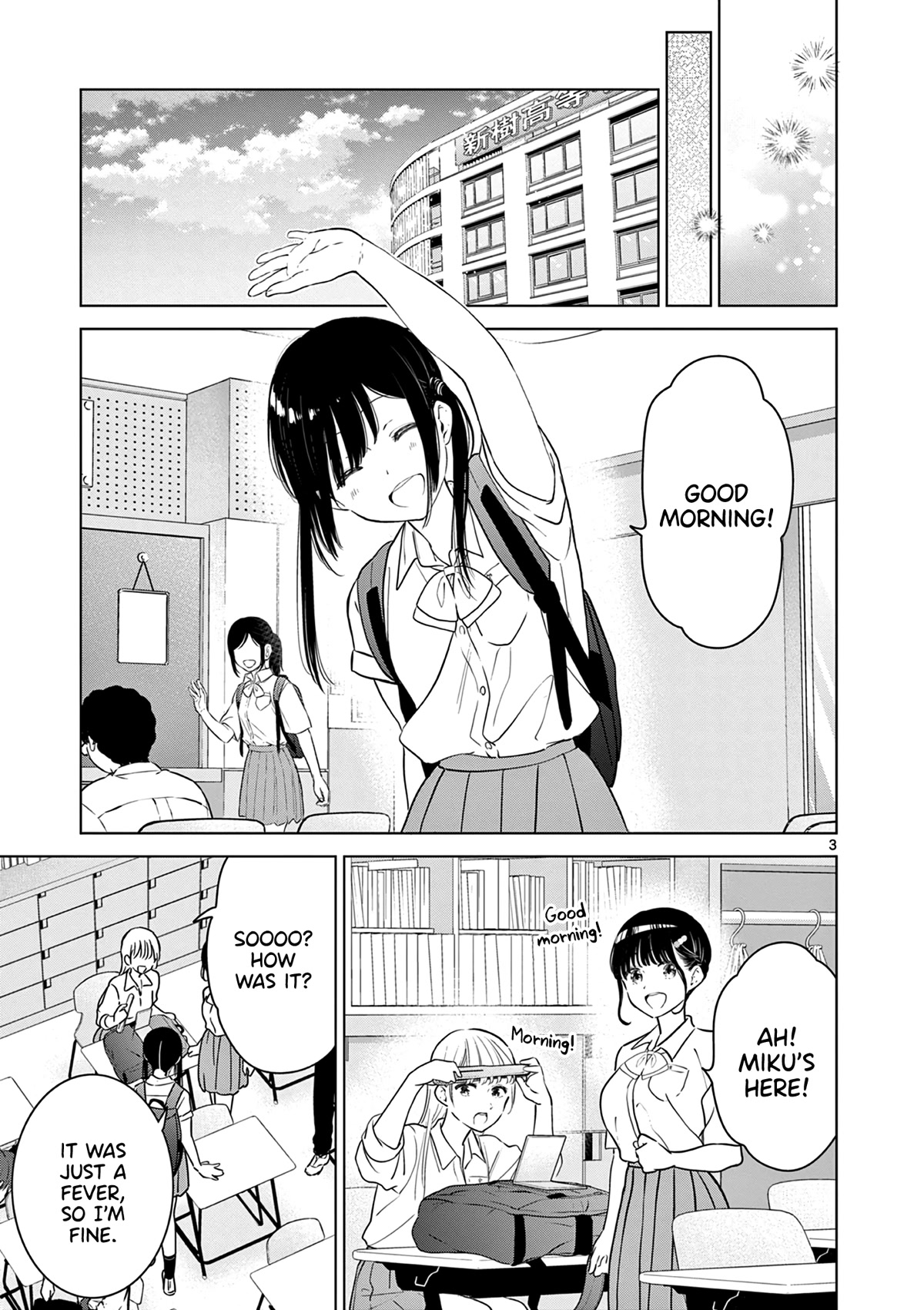 Aishiteru Game wo Owarasetai Chapter 29 page 3 - Chapter 29: Childhood Friends That Are A Little Strange
