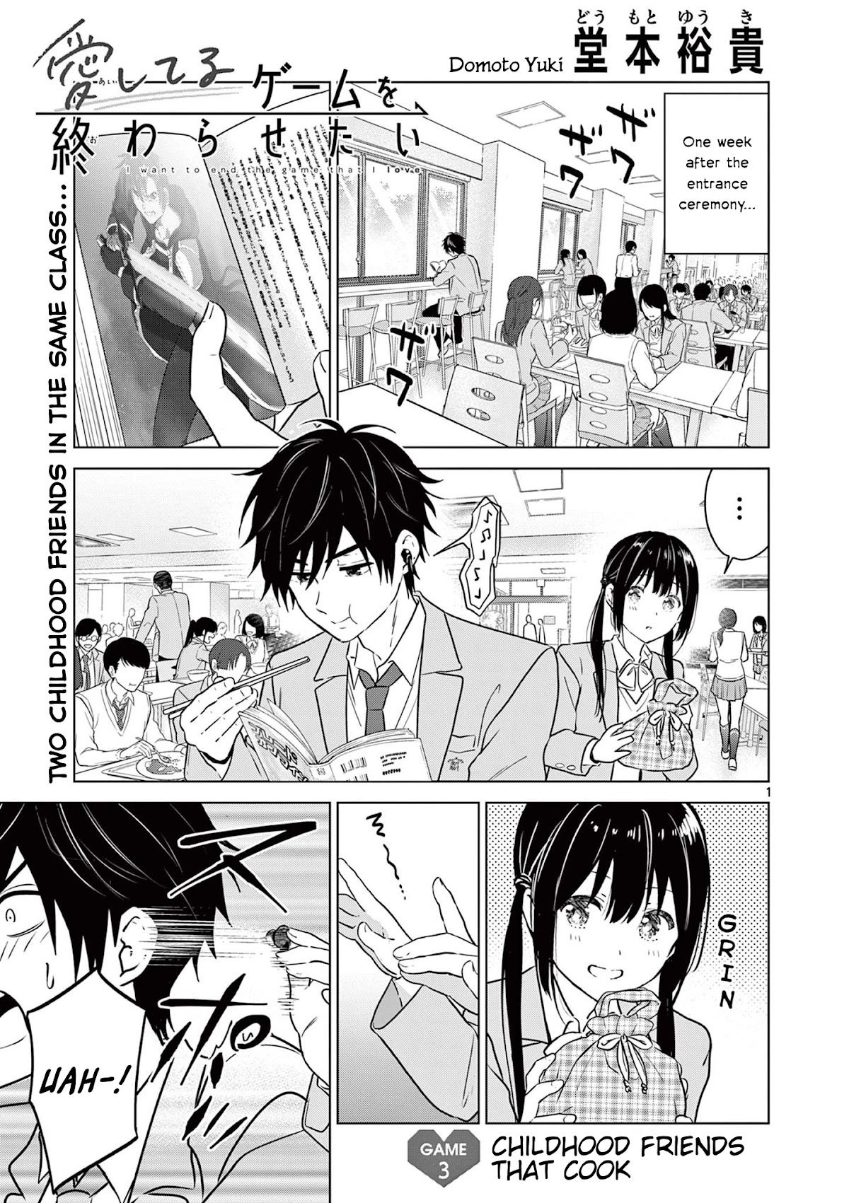 Aishiteru Game wo Owarasetai Chapter 3 page 1 - Chapter 3: Childhood Friends That Cook