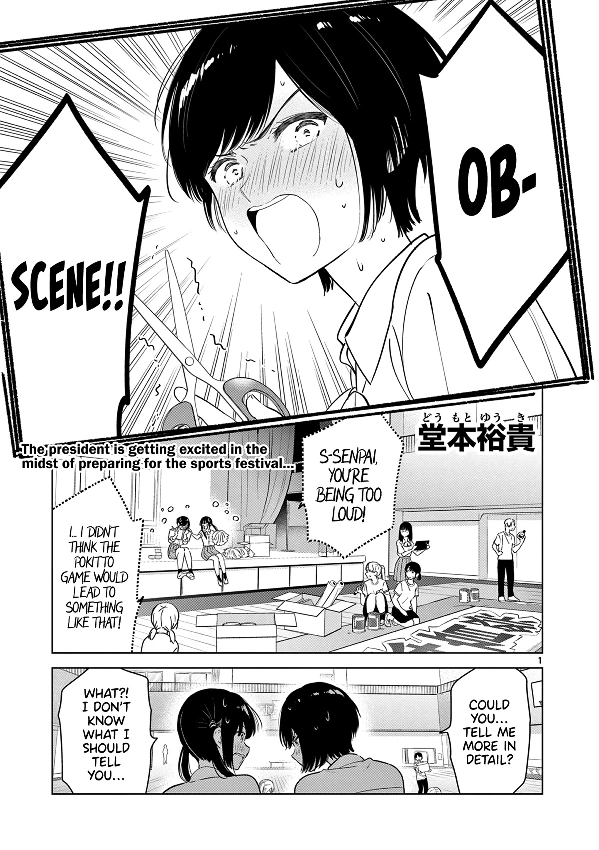 Aishiteru Game wo Owarasetai Chapter 30 page 1 - Chapter 30: A Childhood Friend That's A Maiden