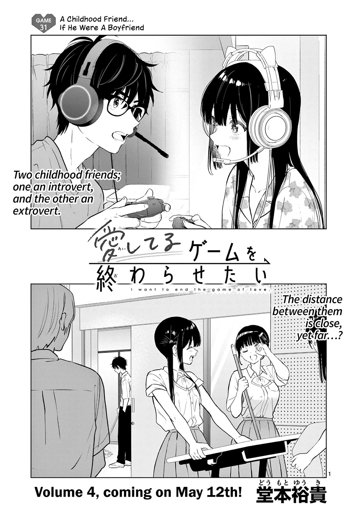 Aishiteru Game wo Owarasetai Chapter 31 page 1 - Chapter 31: A Childhood Friend... If He Were A Boyfriend