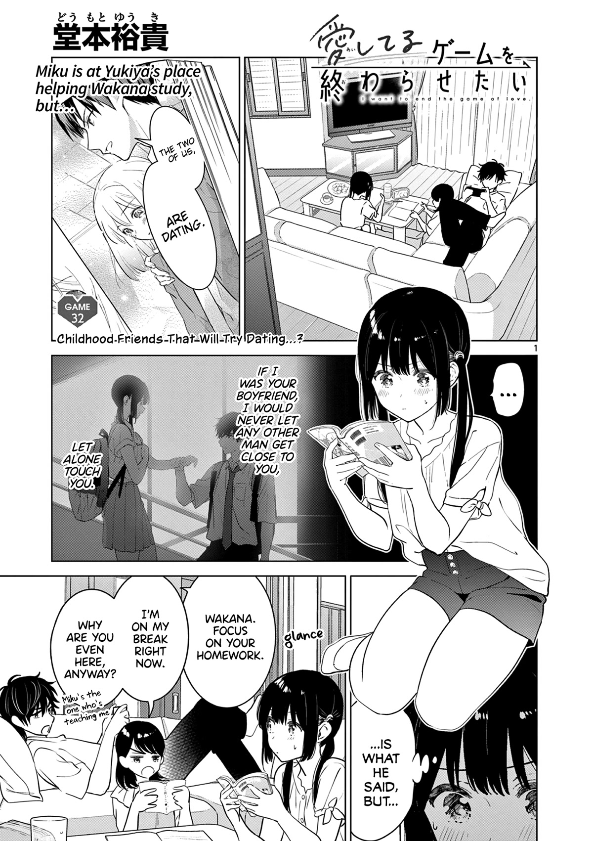 Aishiteru Game wo Owarasetai Chapter 32 page 1 - Chapter 32: Childhood Friends That Will Try Dating...?