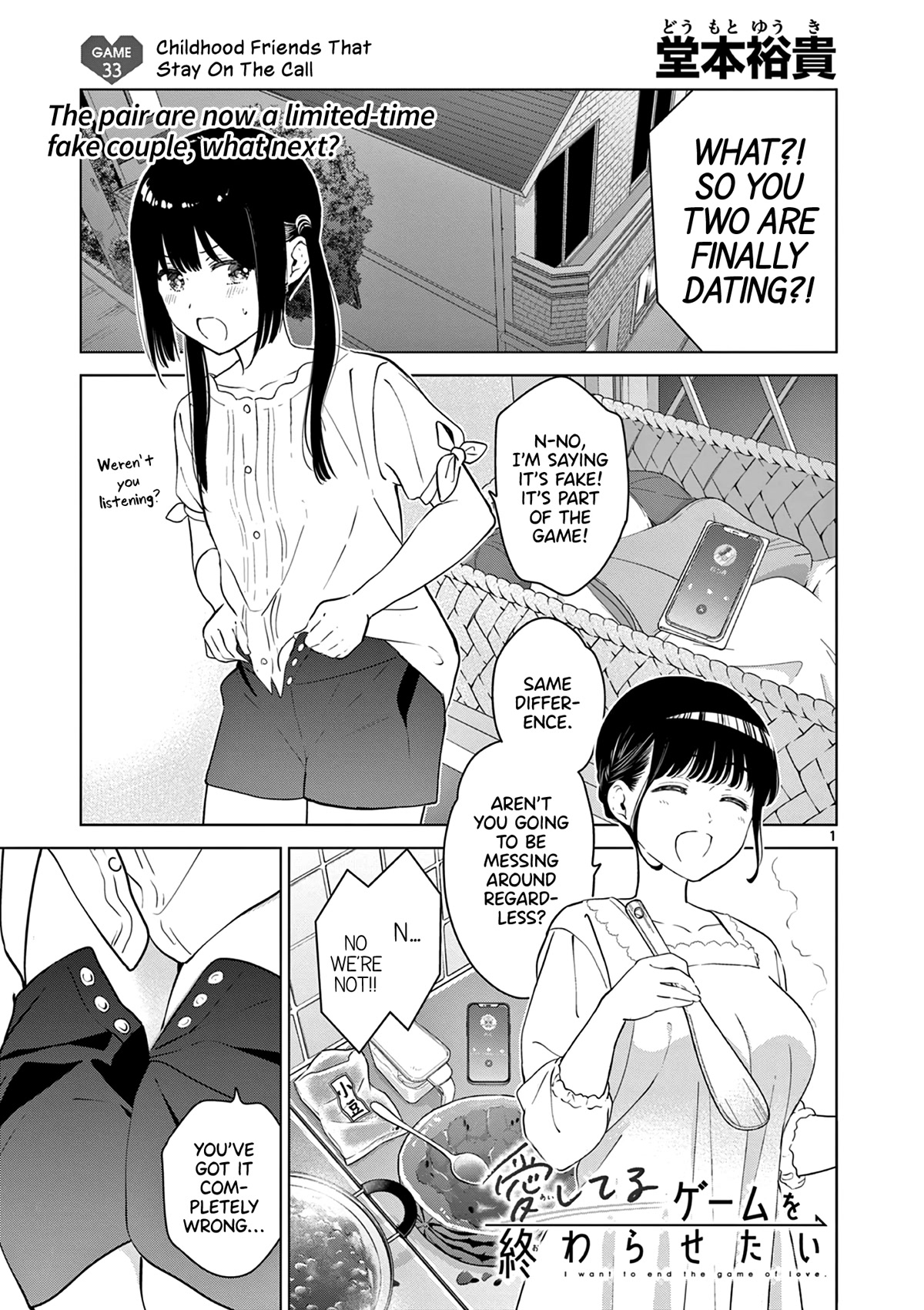 Aishiteru Game wo Owarasetai Chapter 33 page 1 - Chapter 33: Childhood Friends That Stay On The Call
