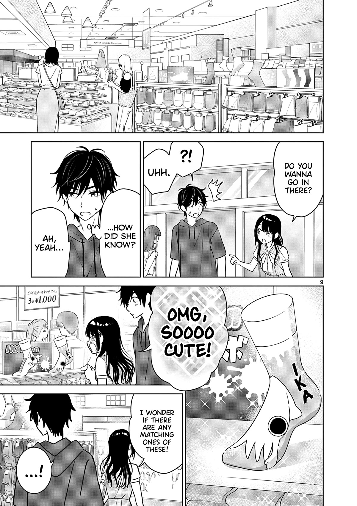 Aishiteru Game wo Owarasetai Chapter 34 page 10 - Chapter 34: Childhood Friends That Want To Try Their Best