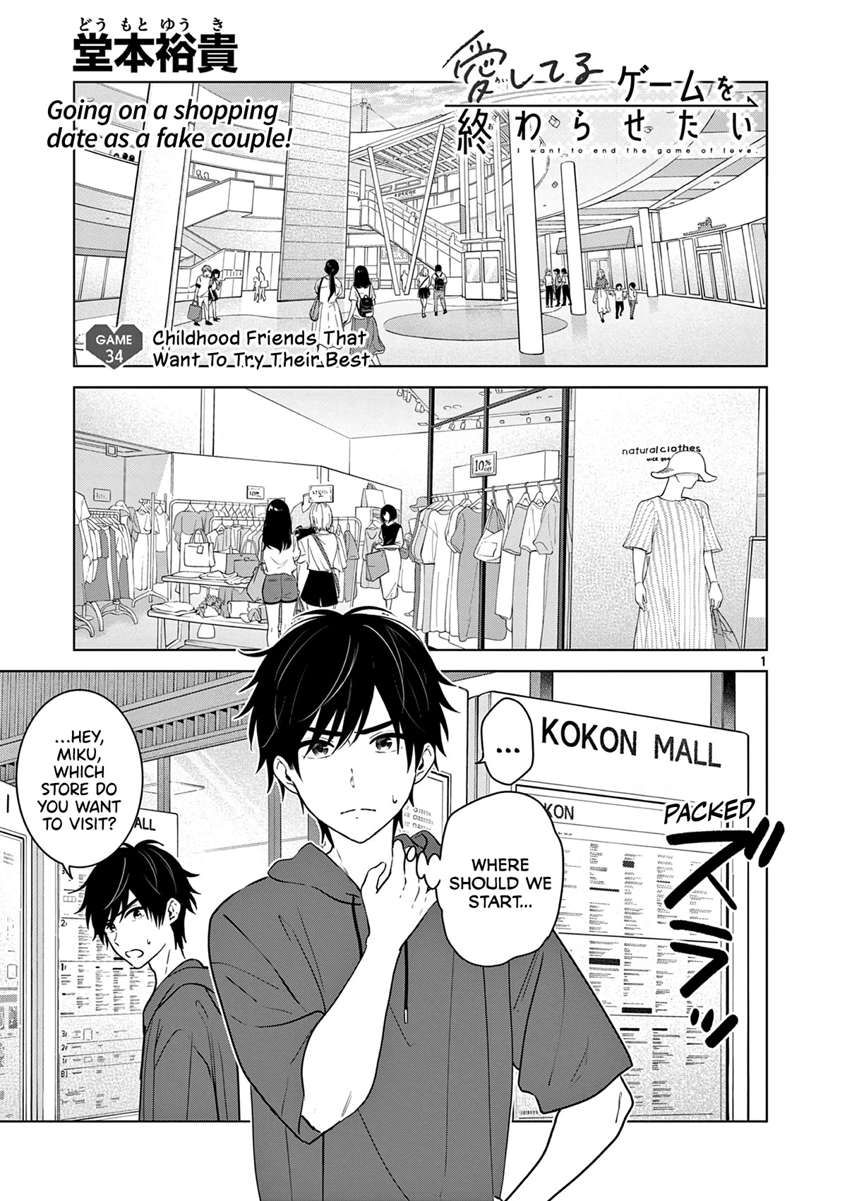Aishiteru Game wo Owarasetai Chapter 34 page 2 - Chapter 34: Childhood Friends That Want To Try Their Best