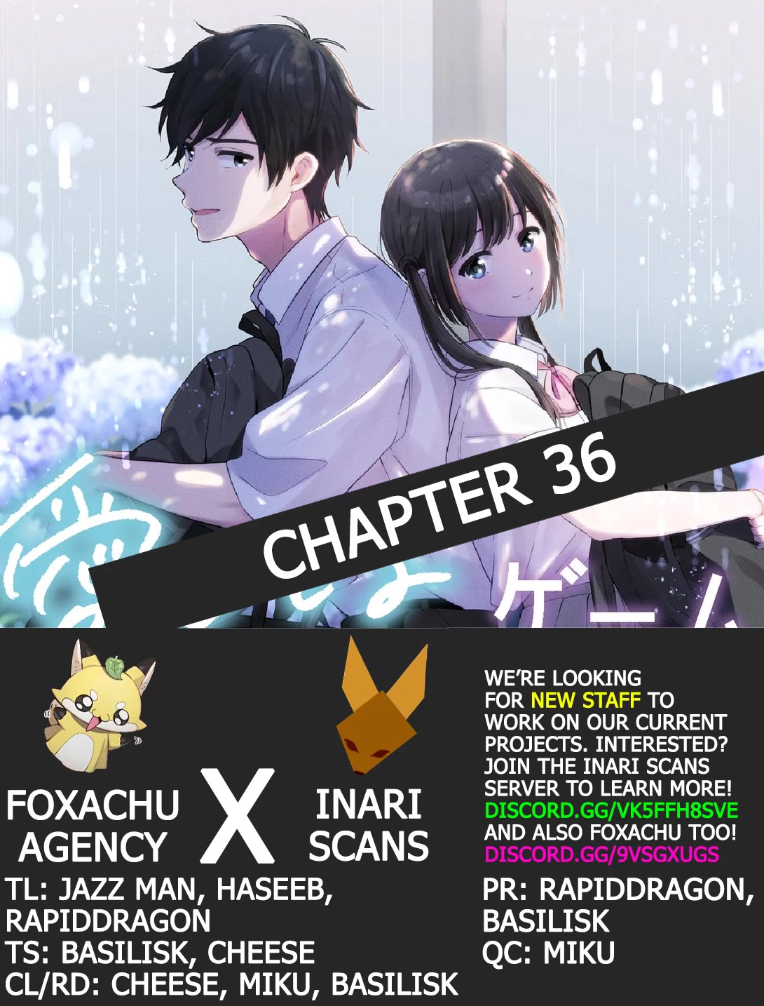 Aishiteru Game wo Owarasetai Chapter 36 page 20 - Chapter 36: Childhood Friends That Are Bugging Out