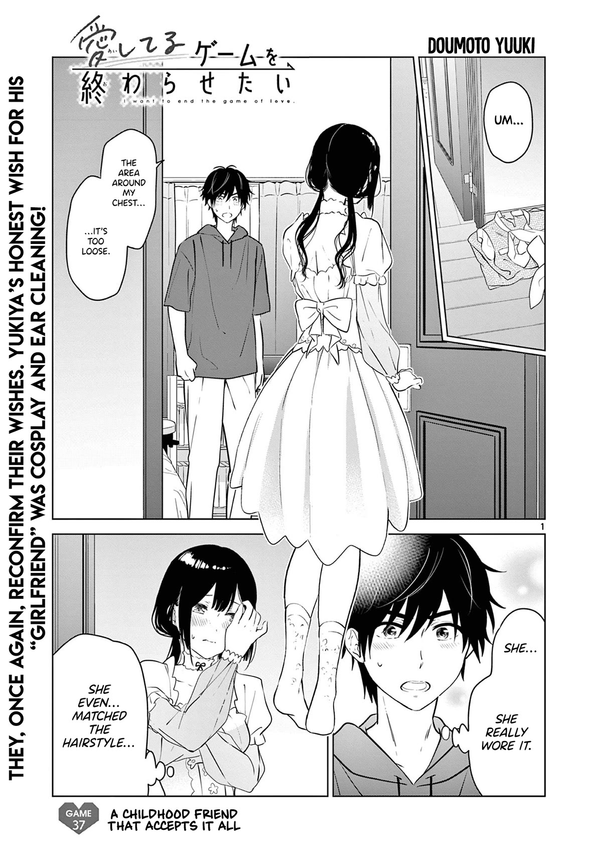 Aishiteru Game wo Owarasetai Chapter 37 page 1 - Chapter 37: A Childhood Friend That Accepts It All