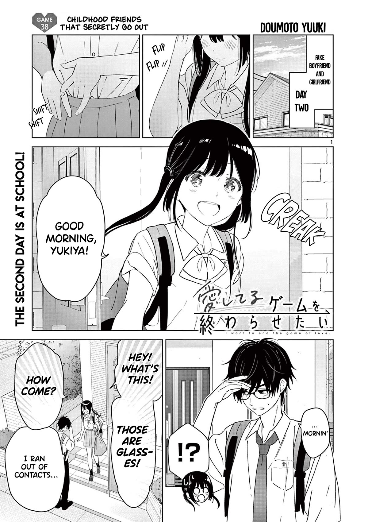 Aishiteru Game wo Owarasetai Chapter 38 page 1 - Chapter 38: Childhood Friends That Secretly Go Out