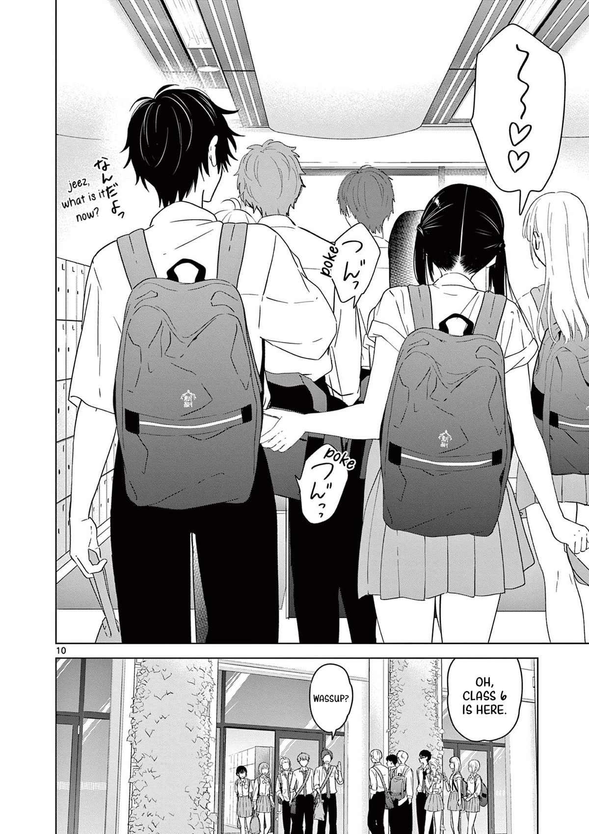 Aishiteru Game wo Owarasetai Chapter 39 page 10 - Chapter 39: The Childhood Friend Joins In